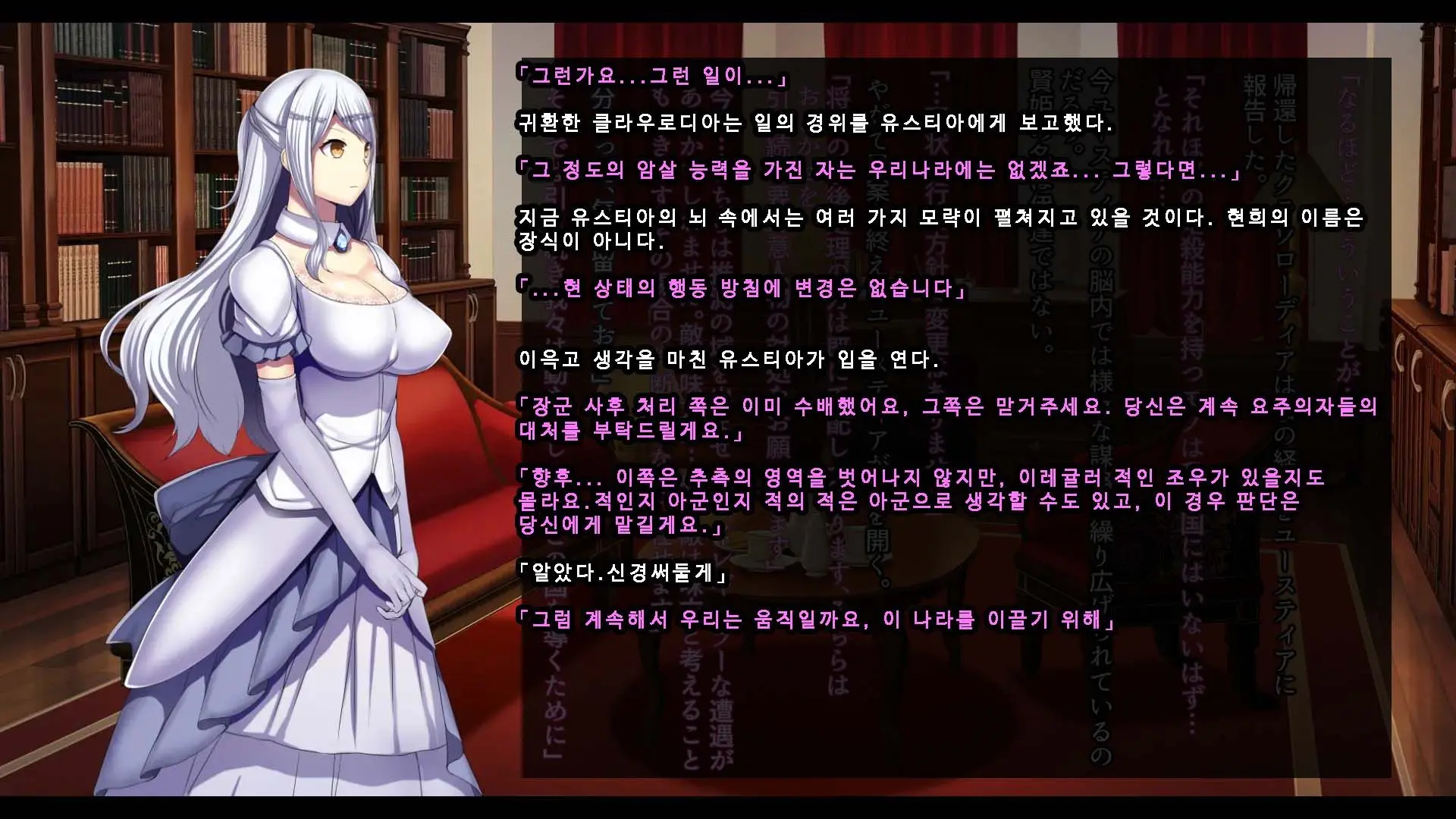 웹툰 이미지 77