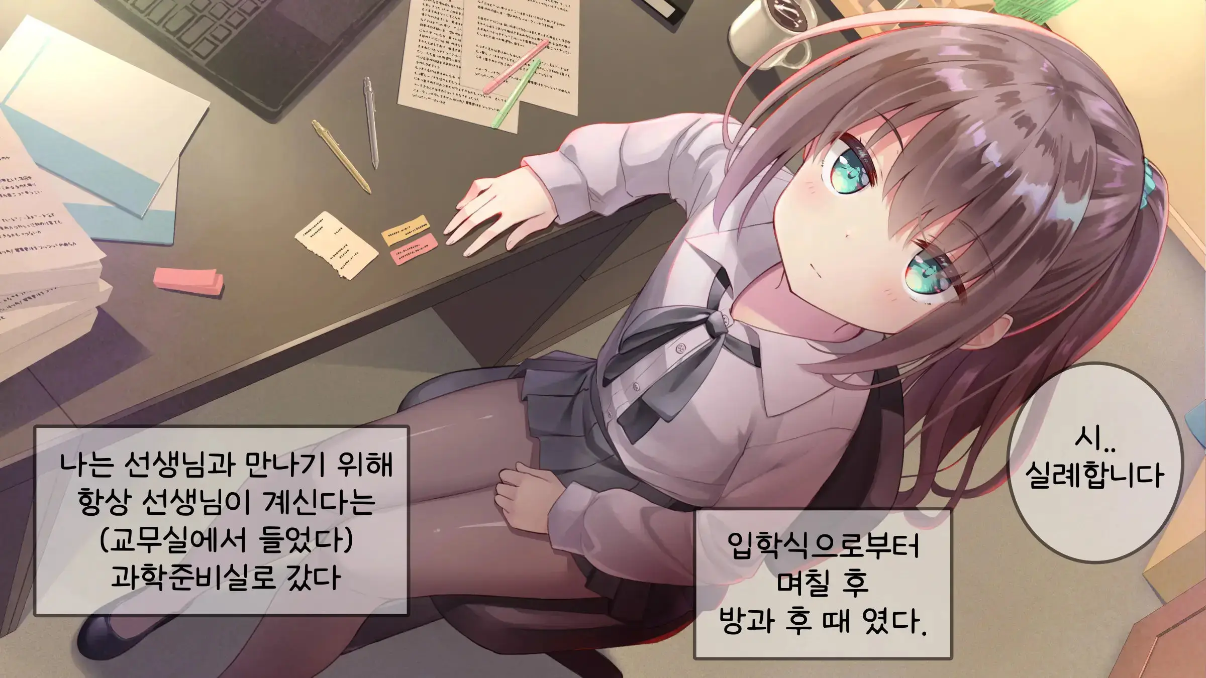 웹툰 이미지 11