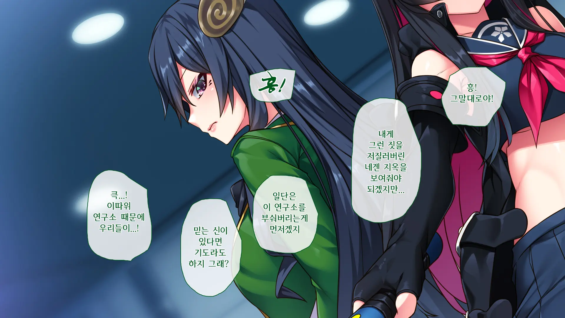 웹툰 이미지 389