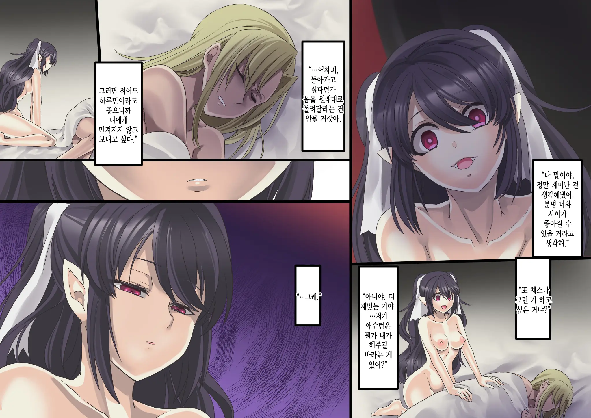웹툰 이미지 57