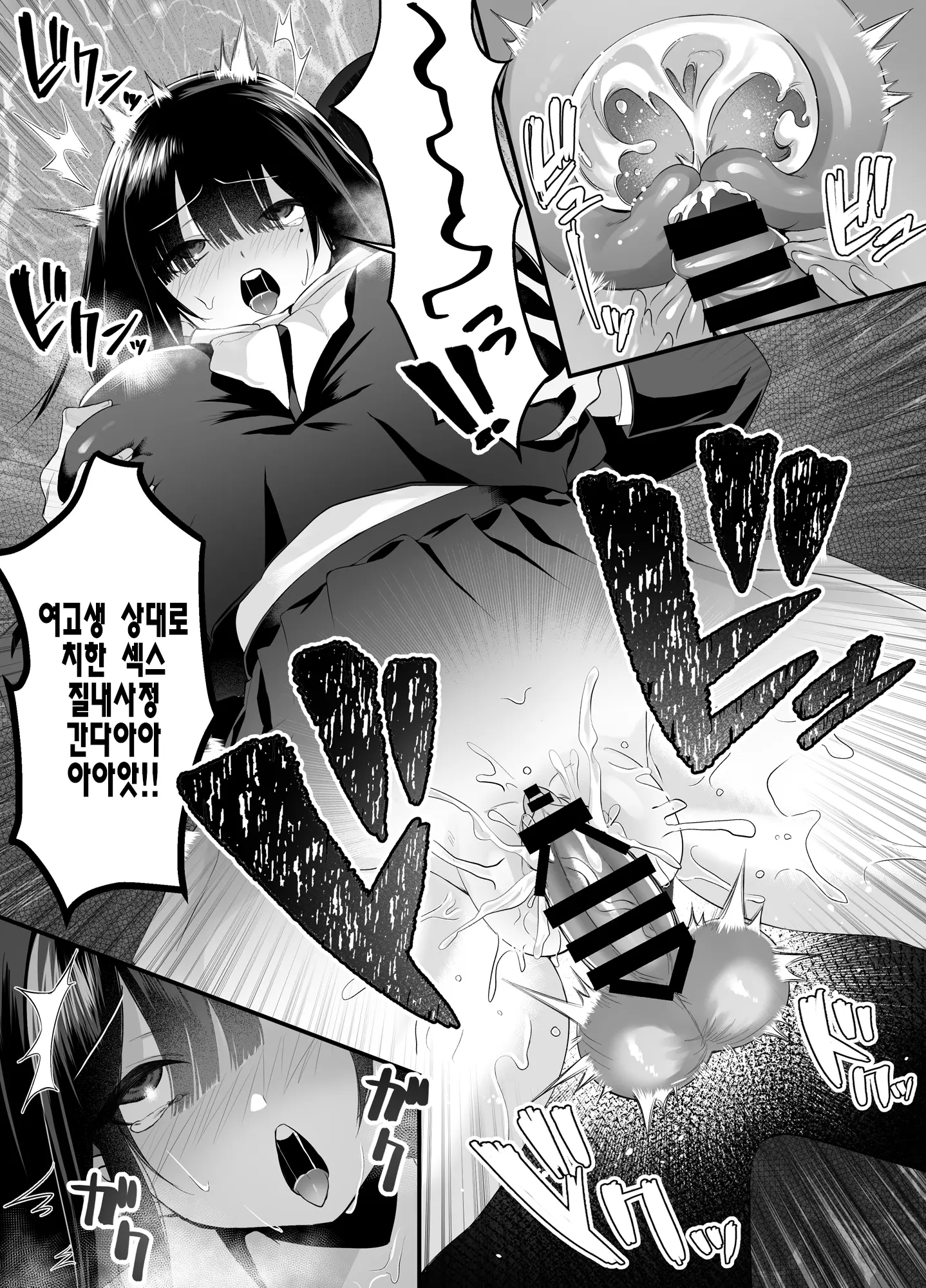 웹툰 이미지 24