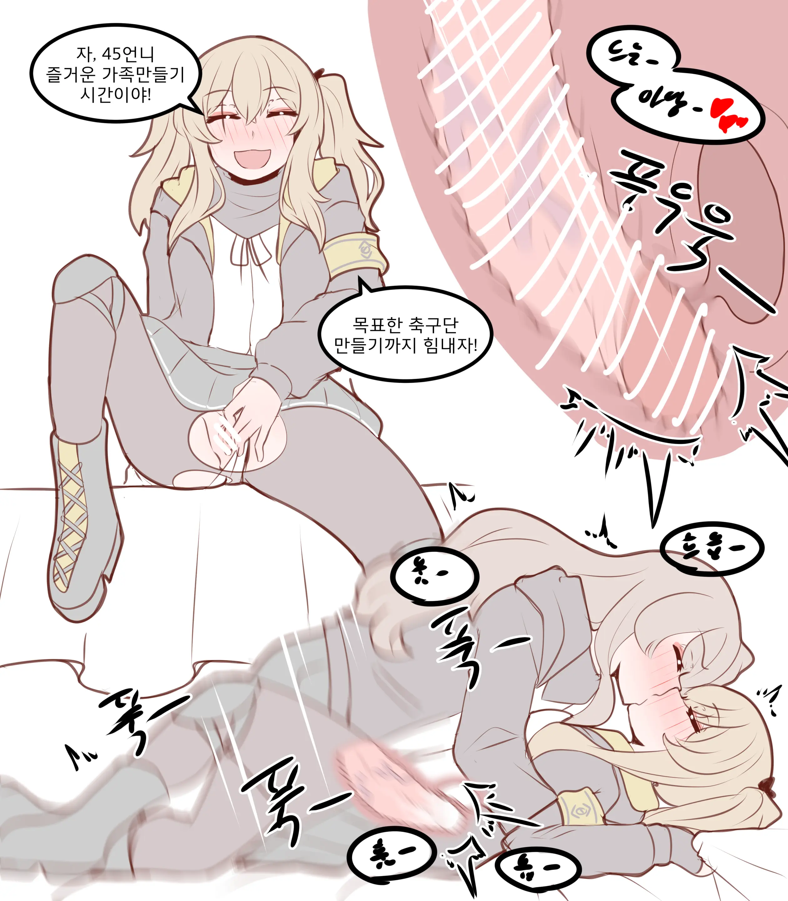 웹툰 이미지 293