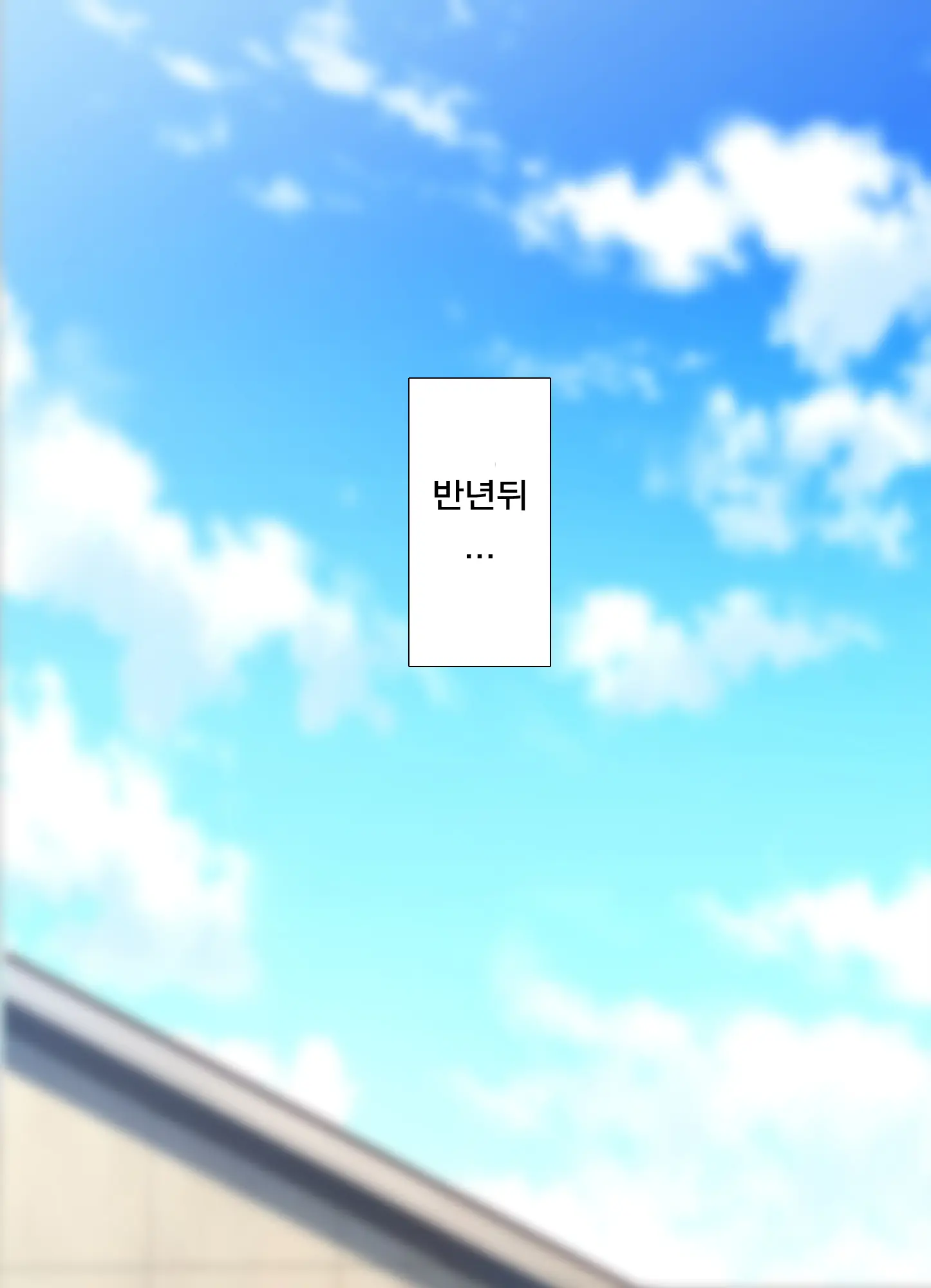 웹툰 이미지 41