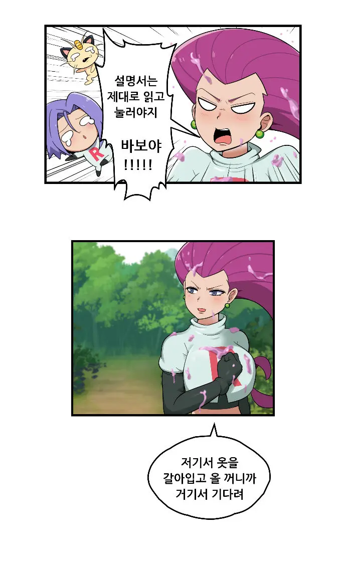 웹툰 이미지 5