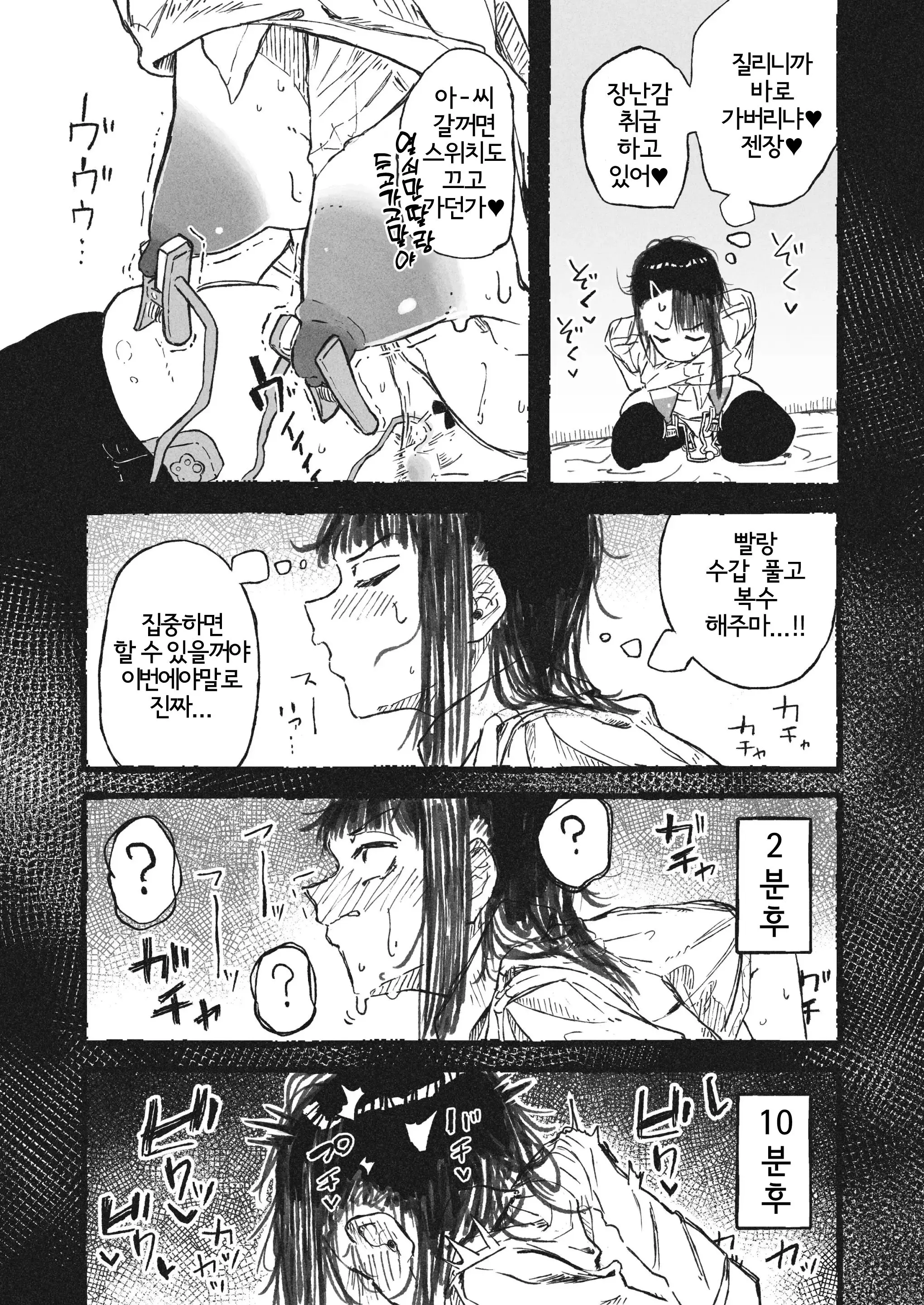 웹툰 이미지 13