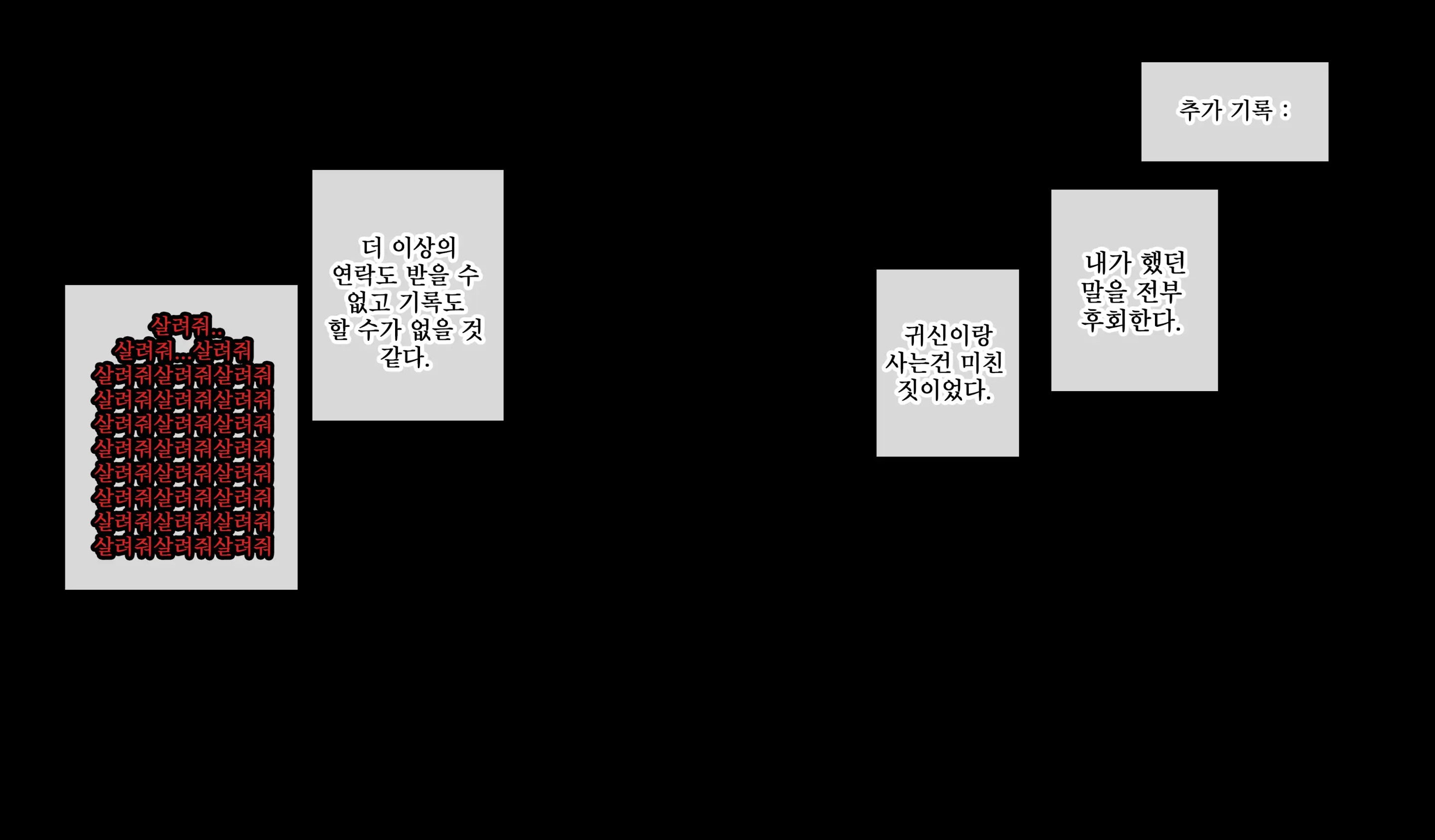 웹툰 이미지 33