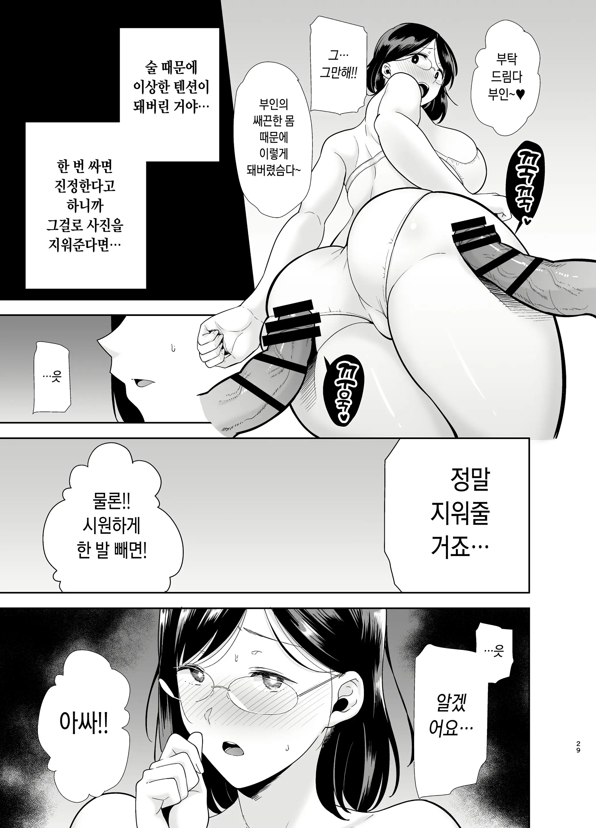 웹툰 이미지 27