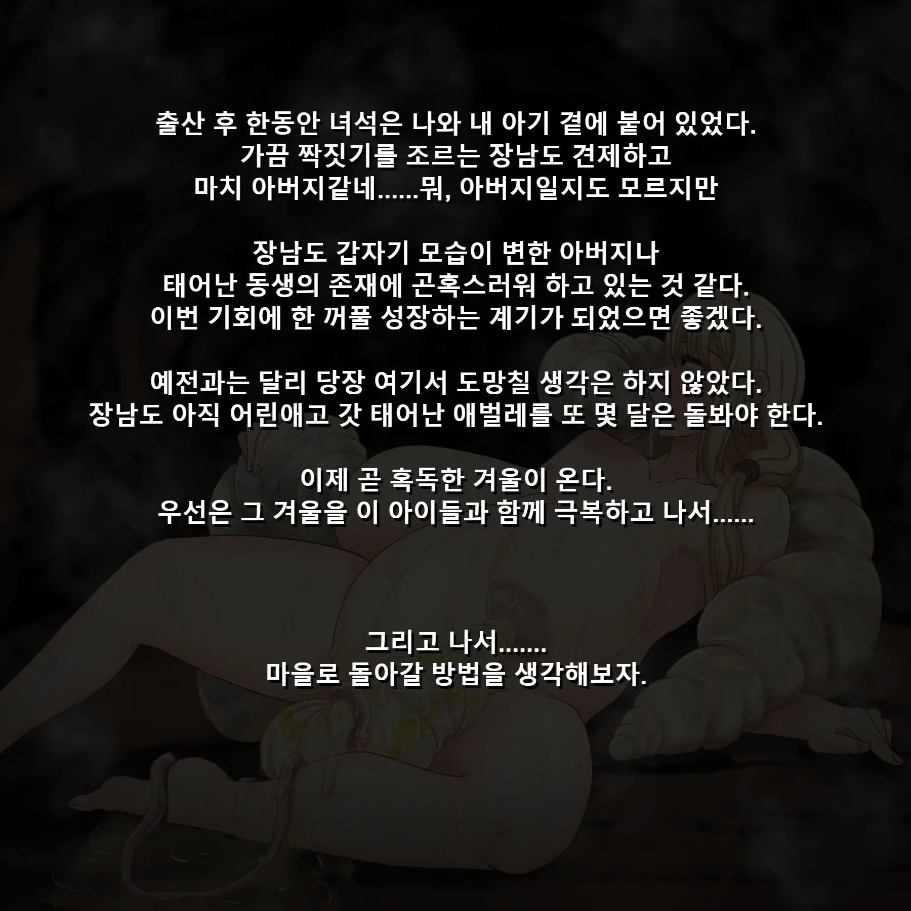 웹툰 이미지 85