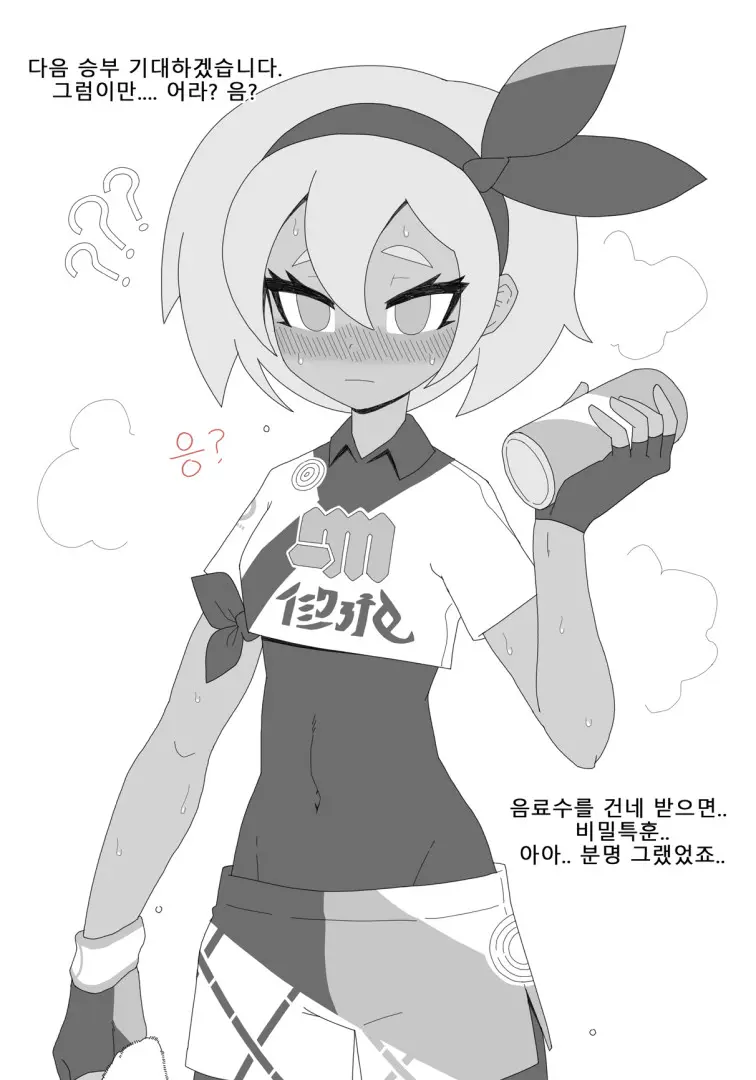 웹툰 이미지 19