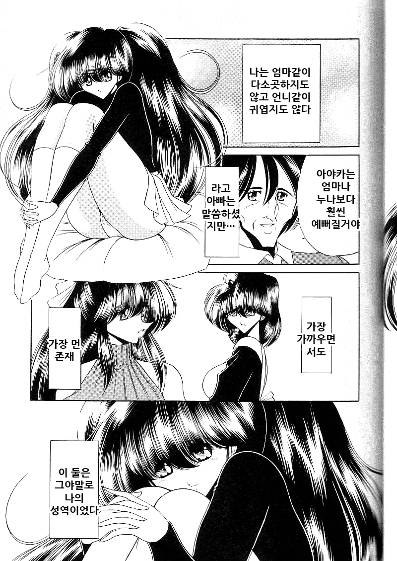 웹툰 이미지 10