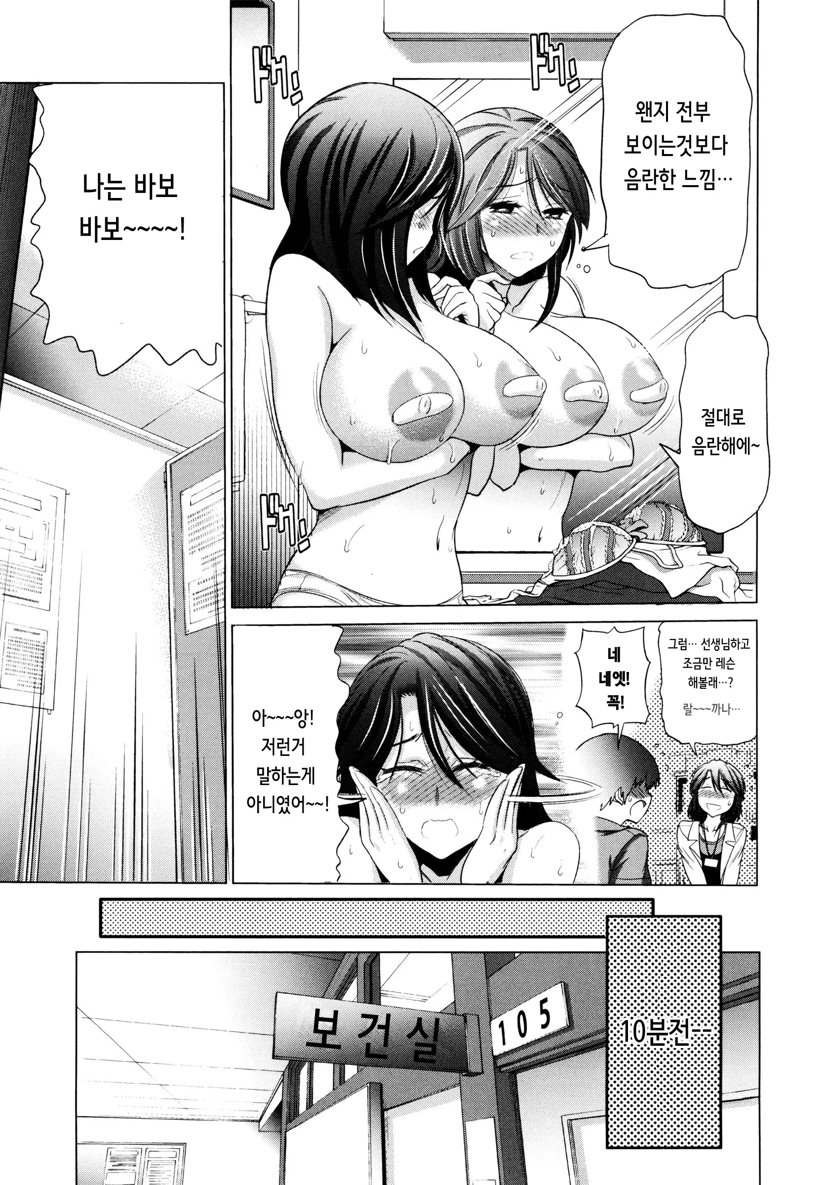 웹툰 이미지 61