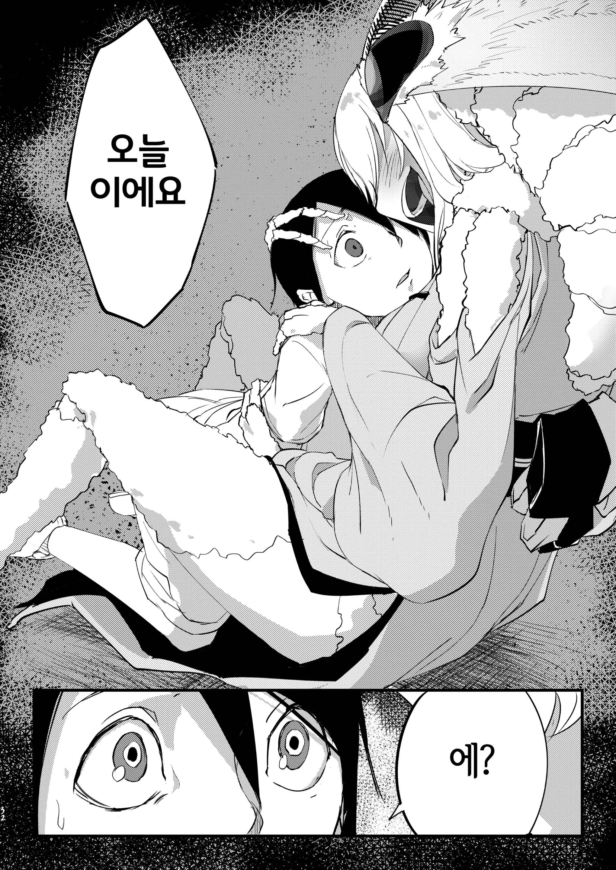 웹툰 이미지 31