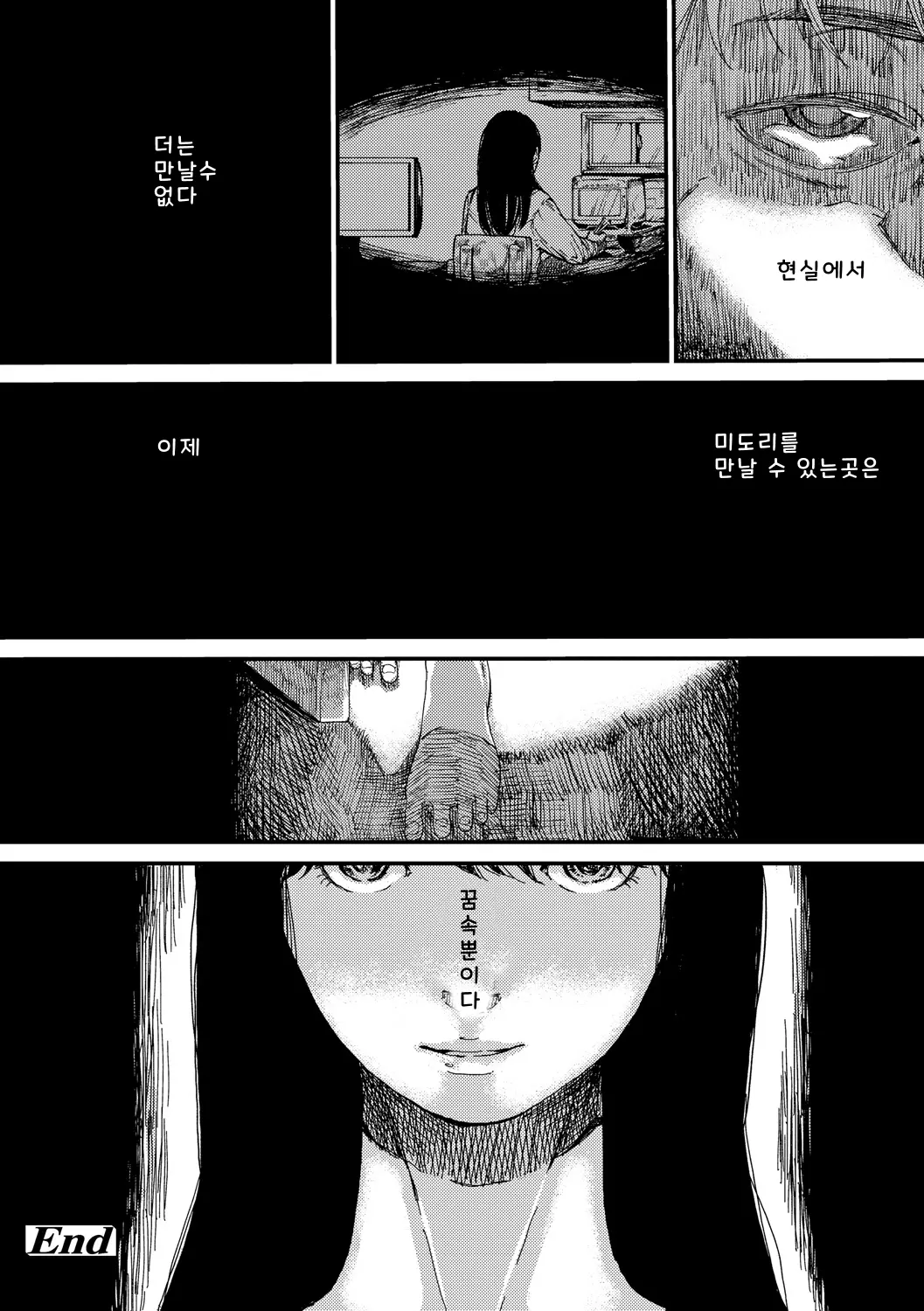 웹툰 이미지 53