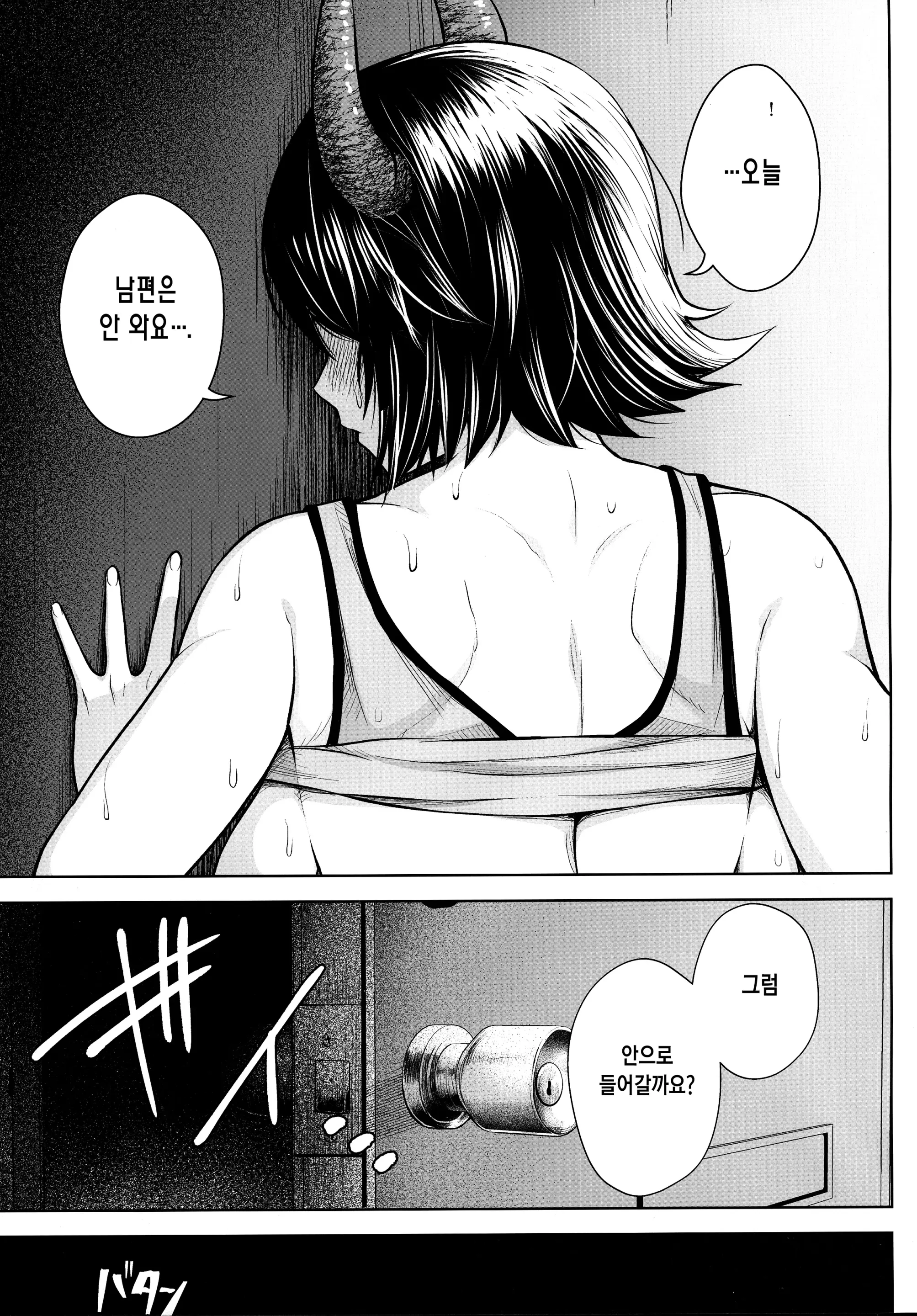 웹툰 이미지 11