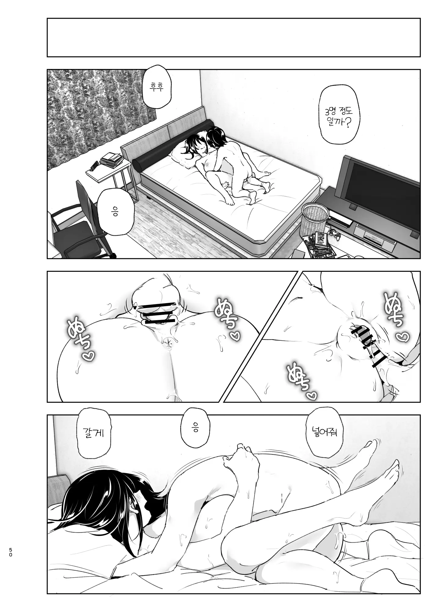 웹툰 이미지 48