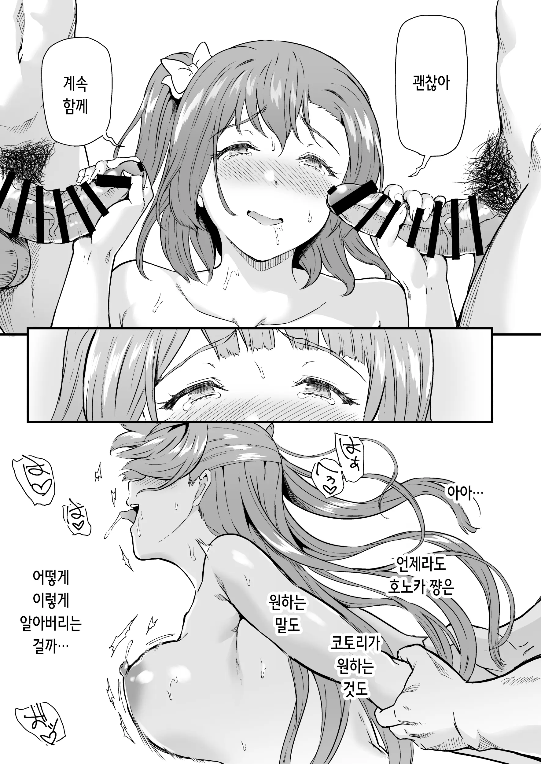 웹툰 이미지 30