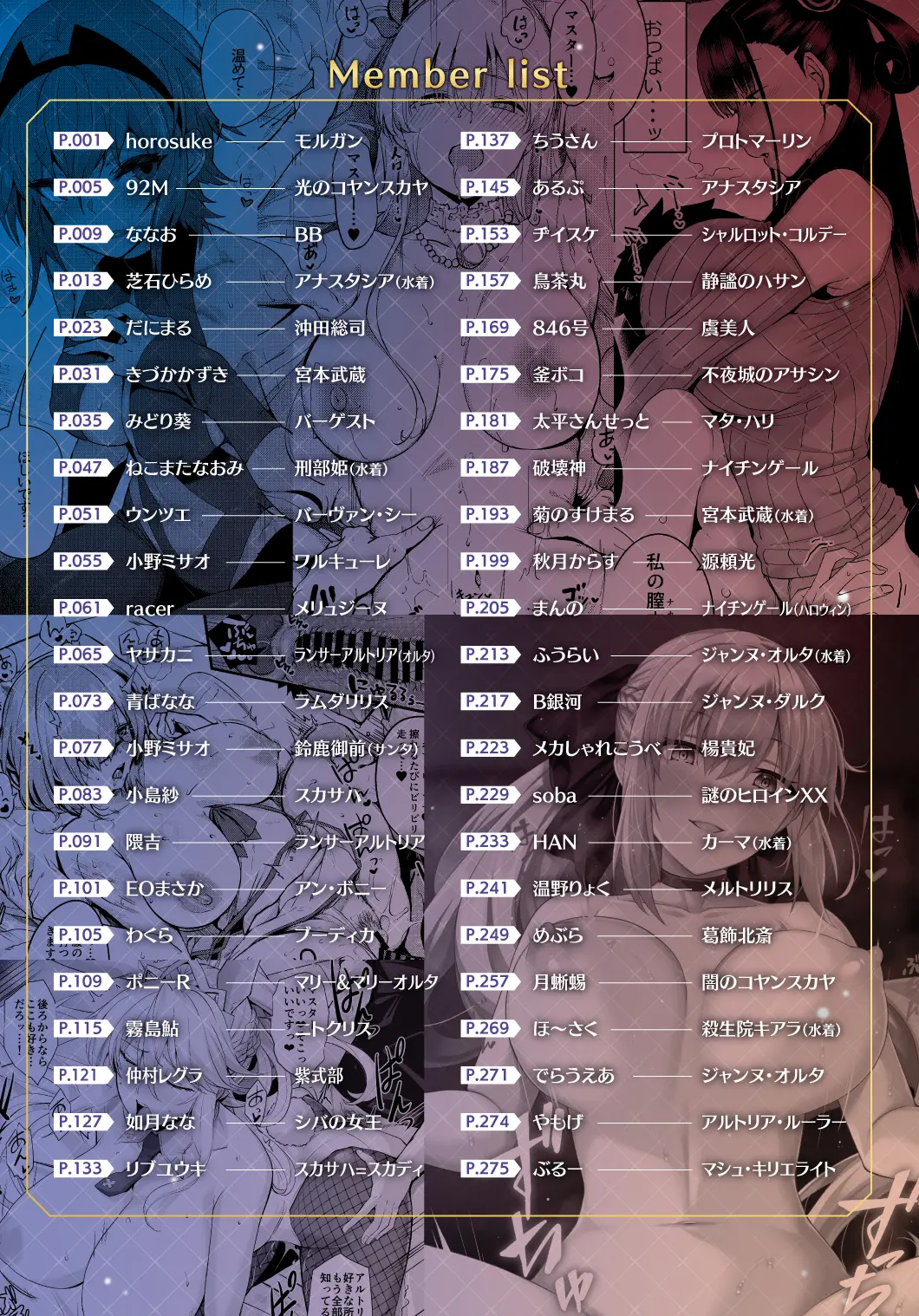 웹툰 이미지 27