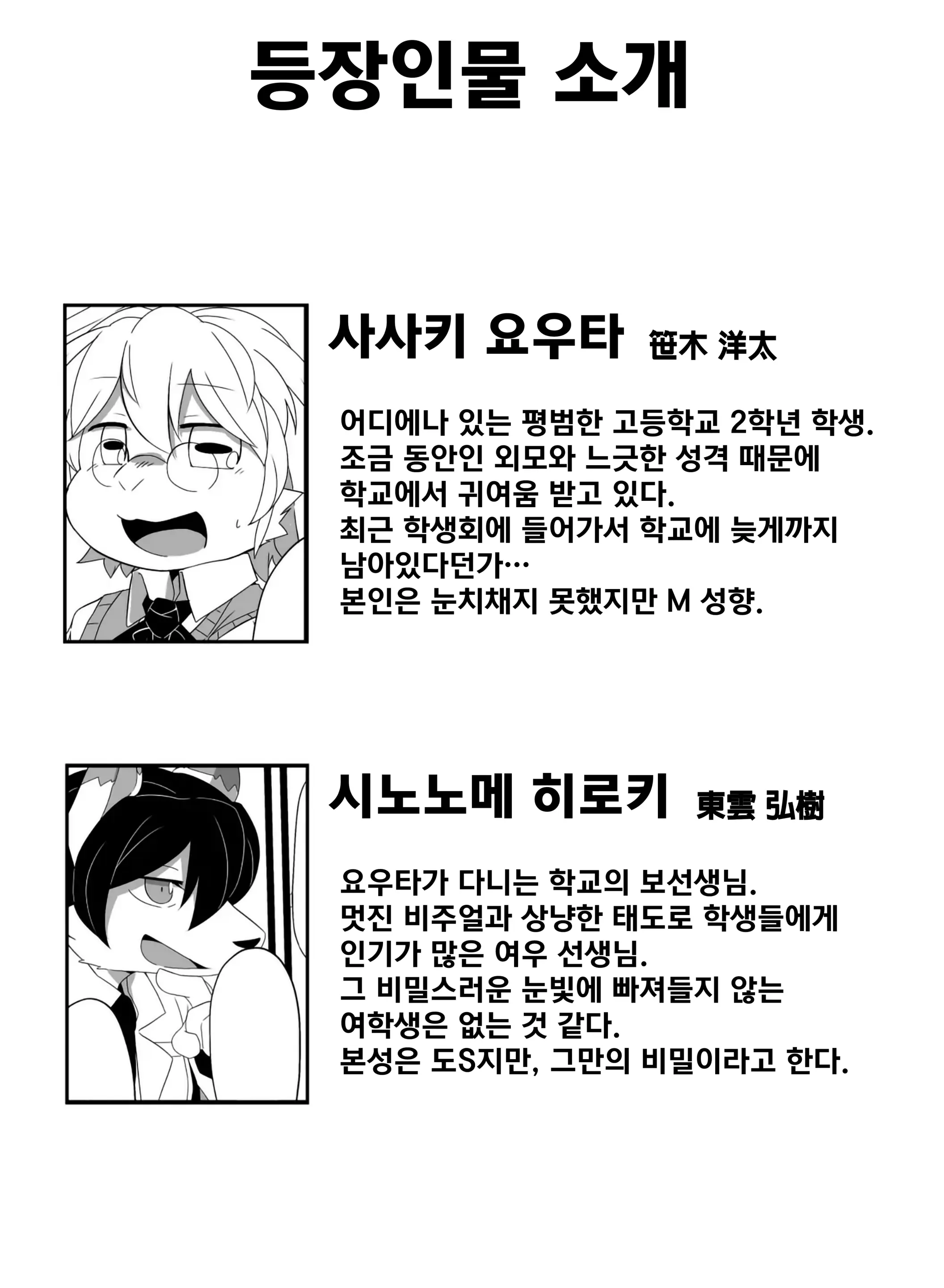 웹툰 이미지 1