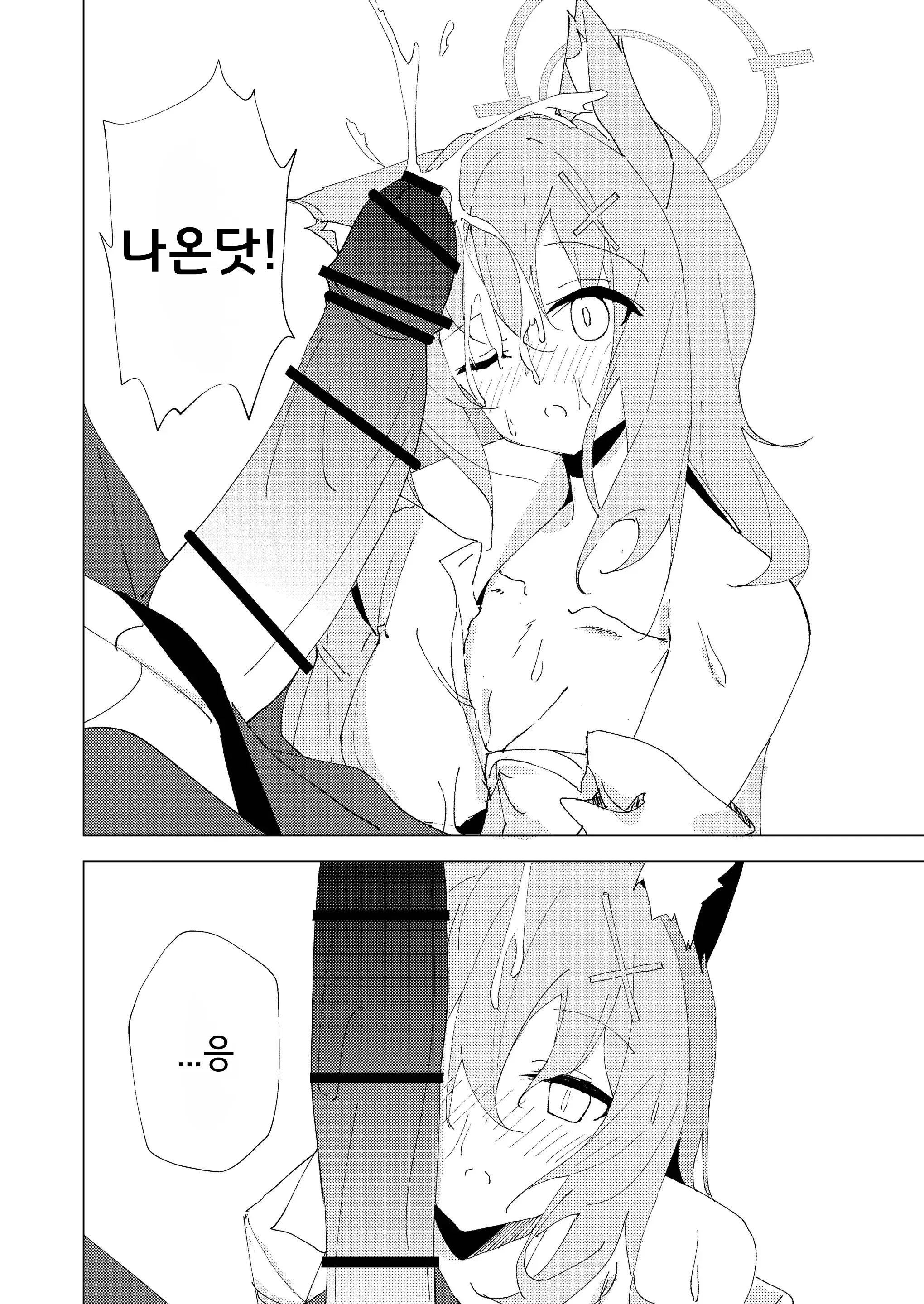 웹툰 이미지 21