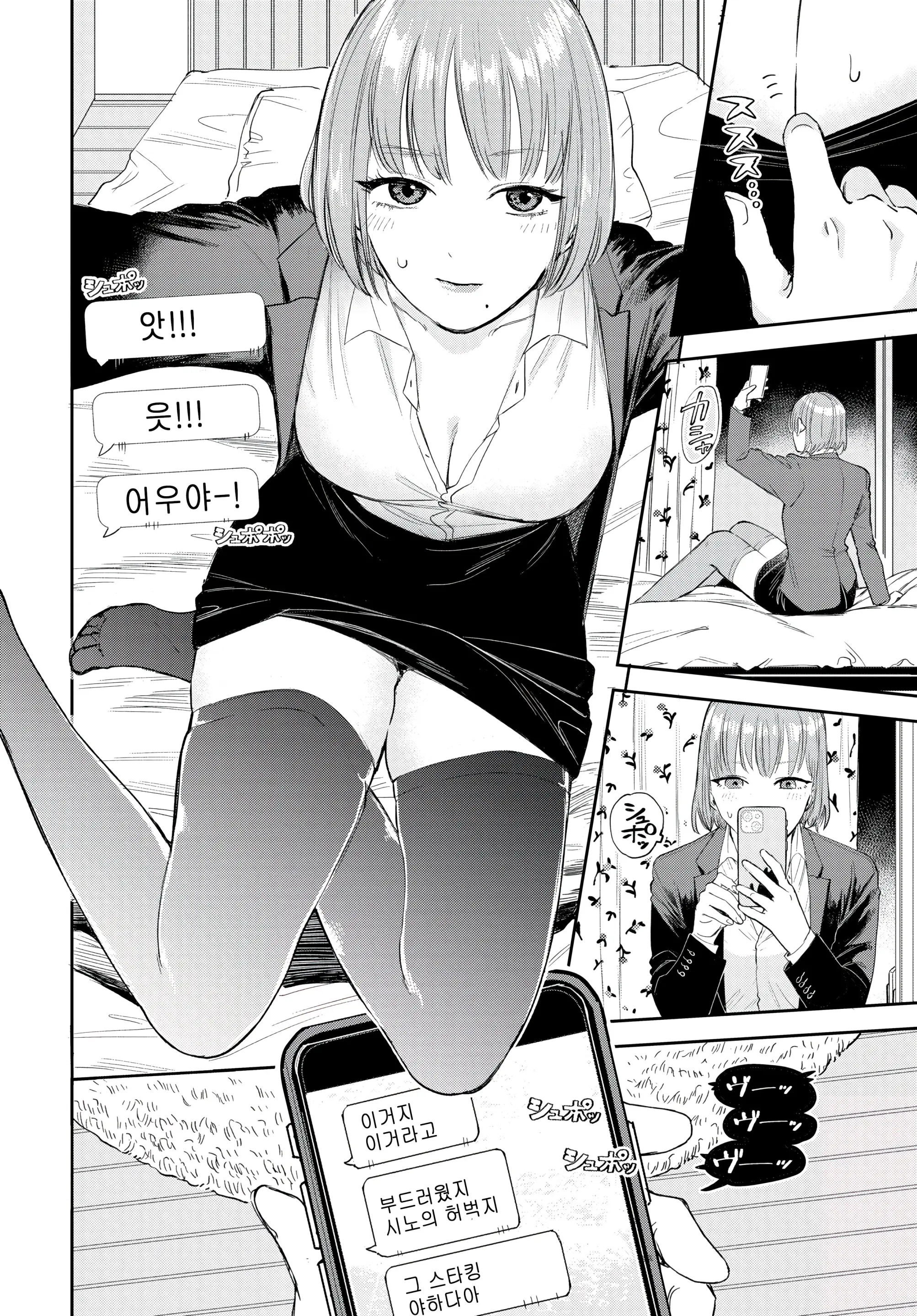 웹툰 이미지 5