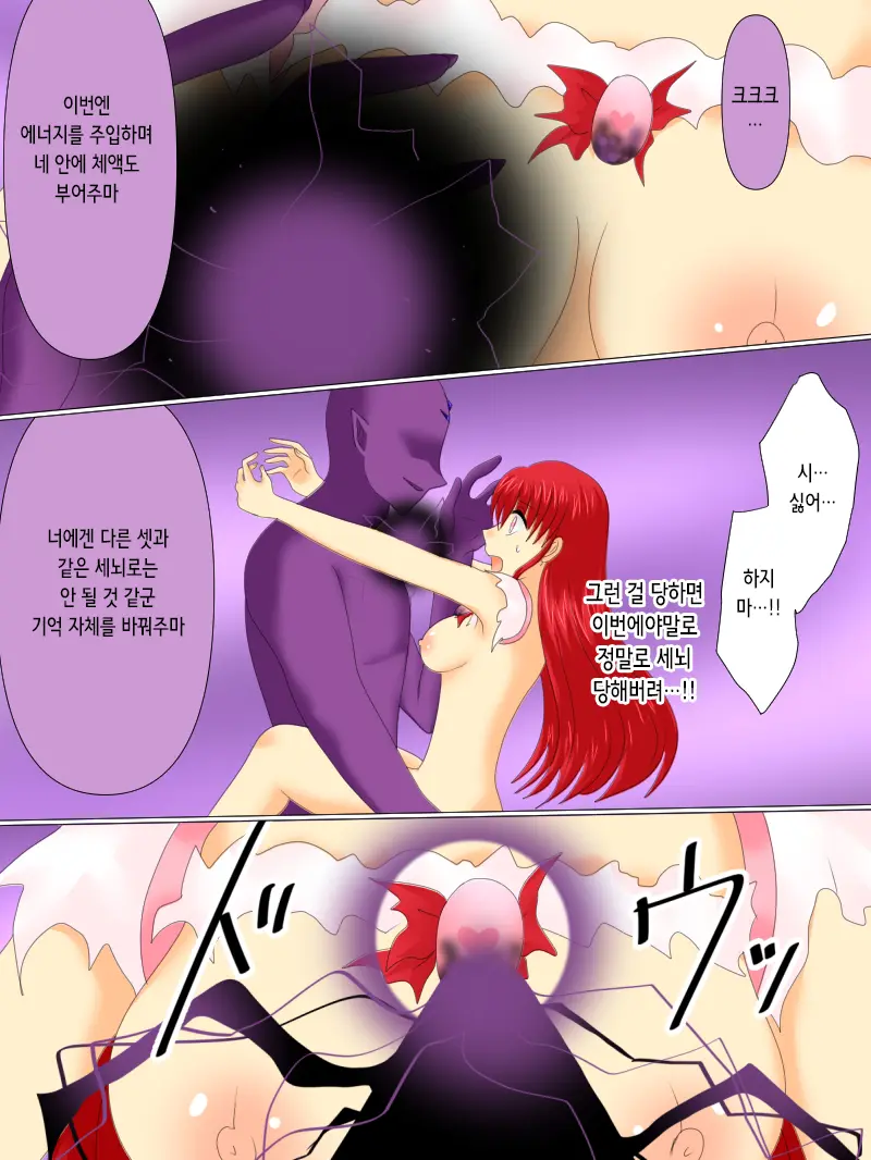 웹툰 이미지 74