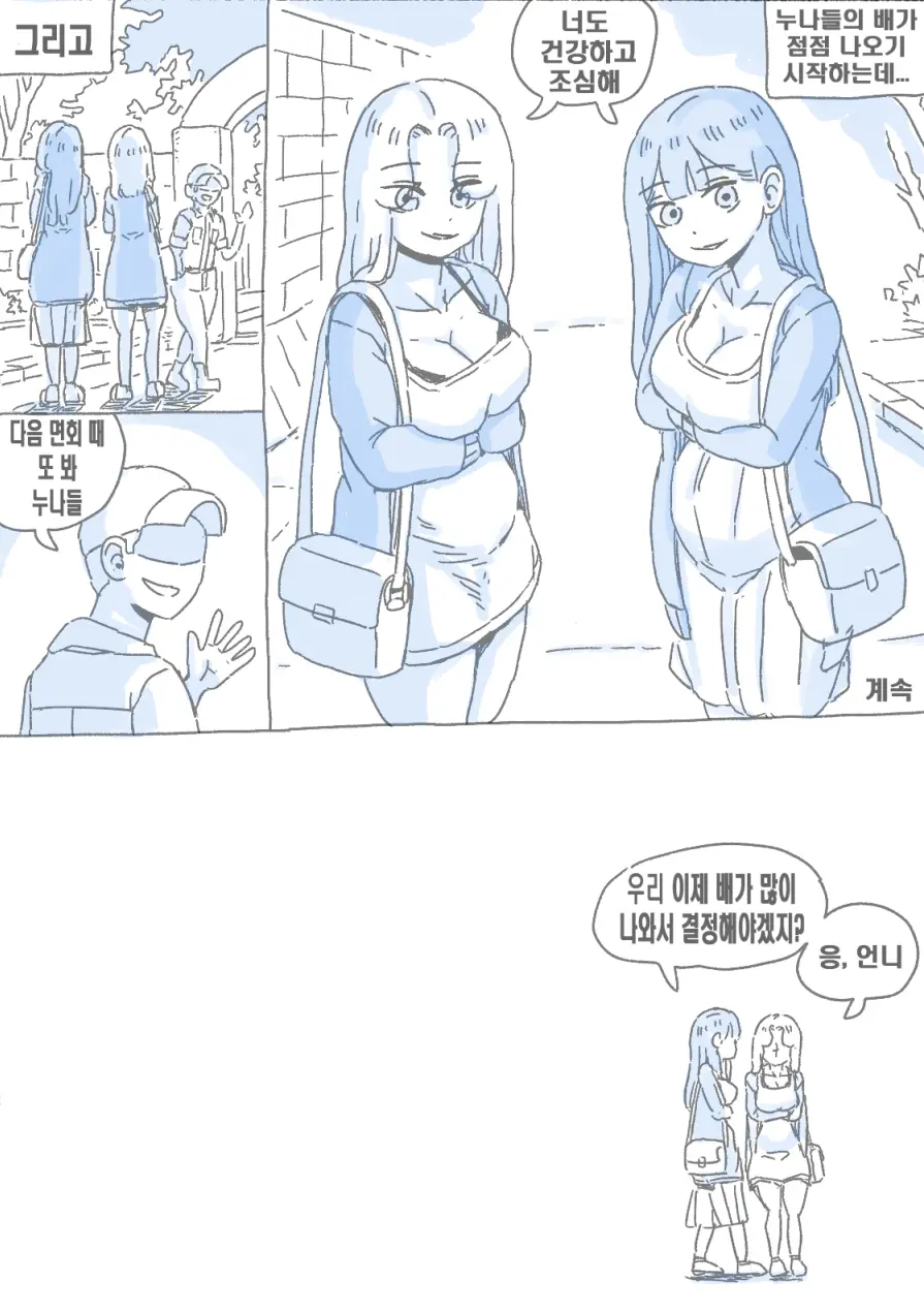 웹툰 이미지 86