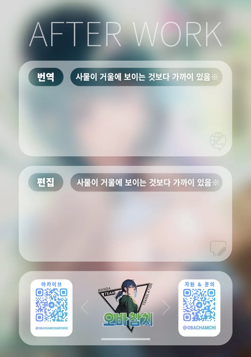 웹툰 이미지 200
