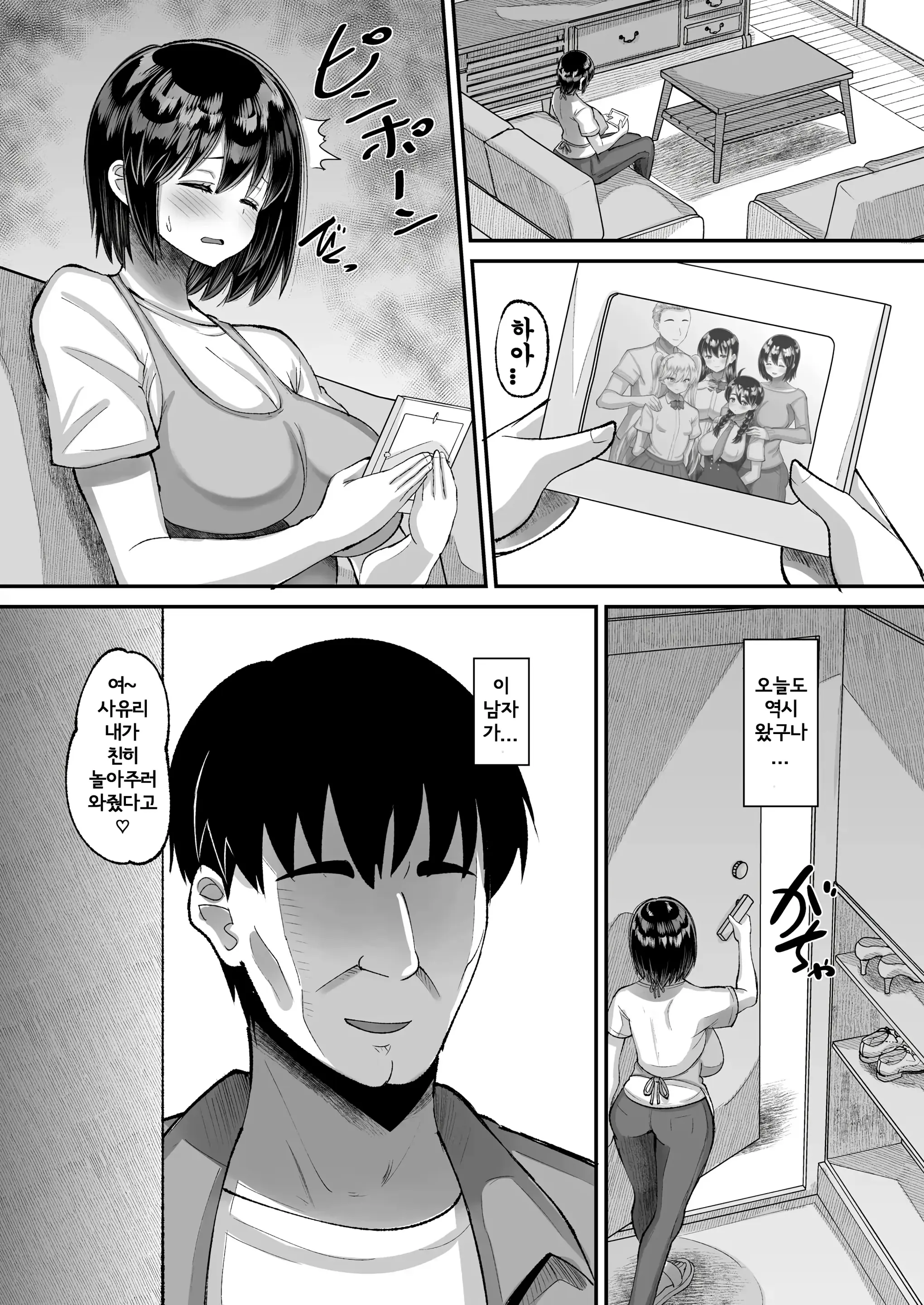 웹툰 이미지 2