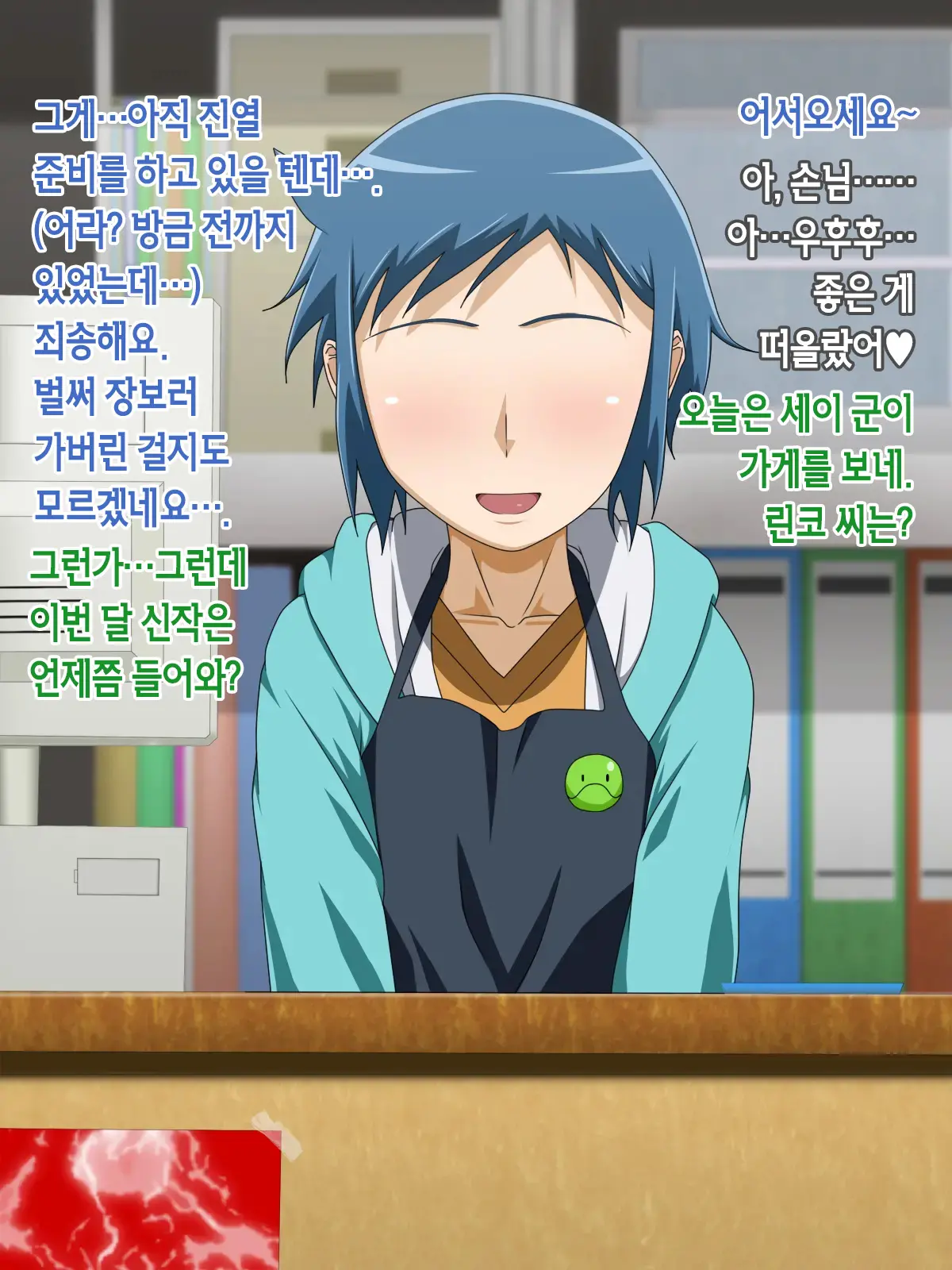 웹툰 이미지 244