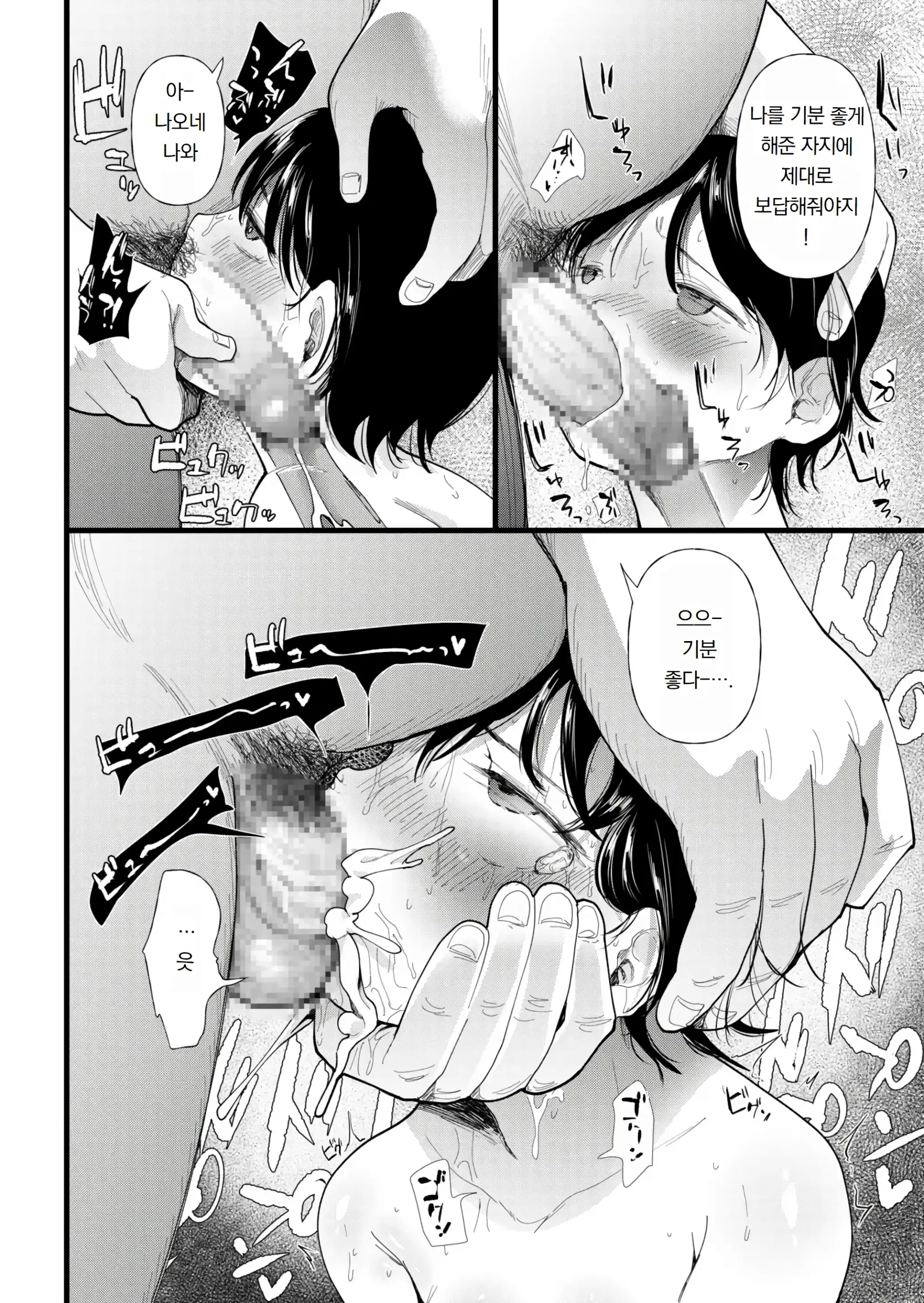 웹툰 이미지 191
