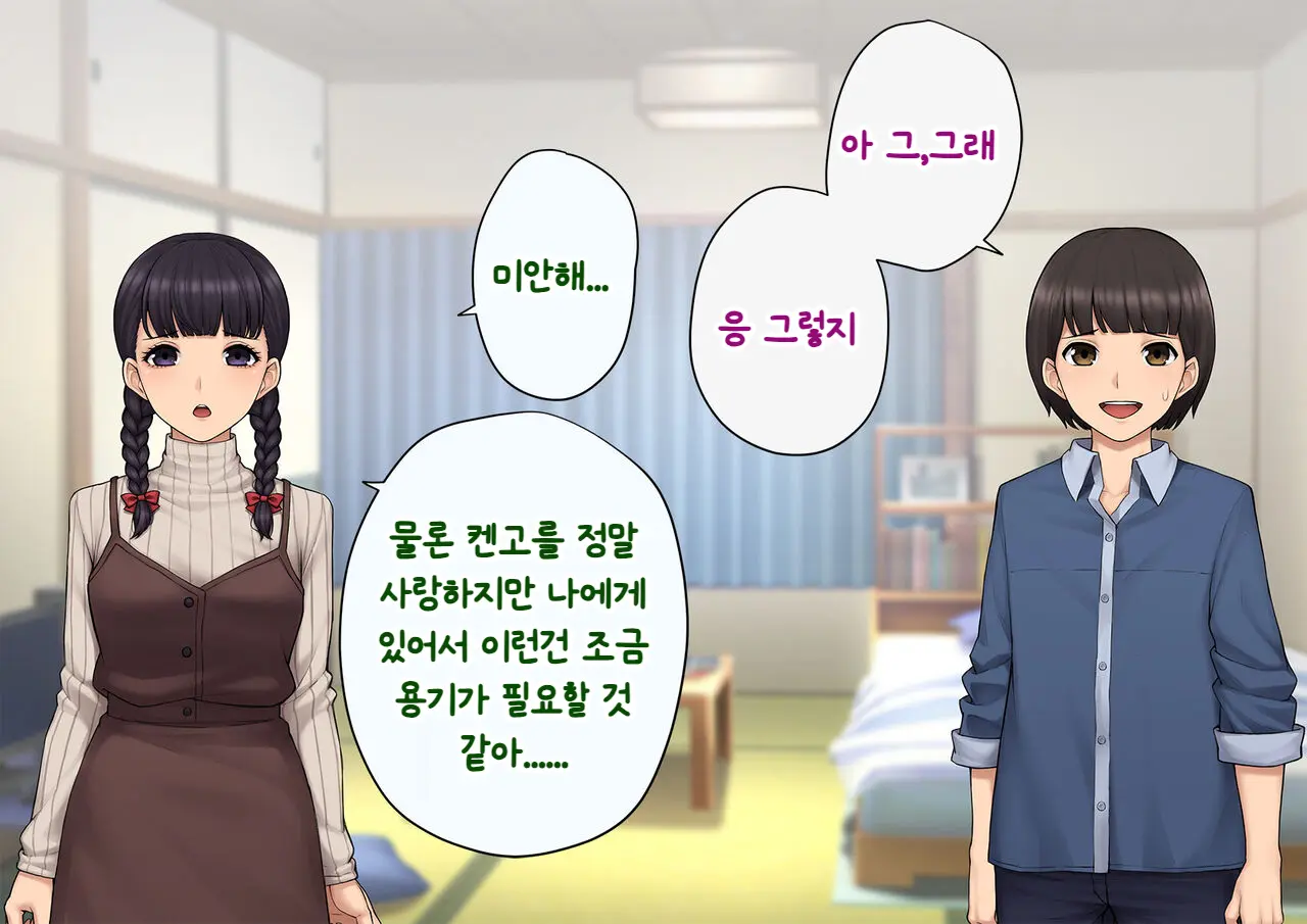 웹툰 이미지 229