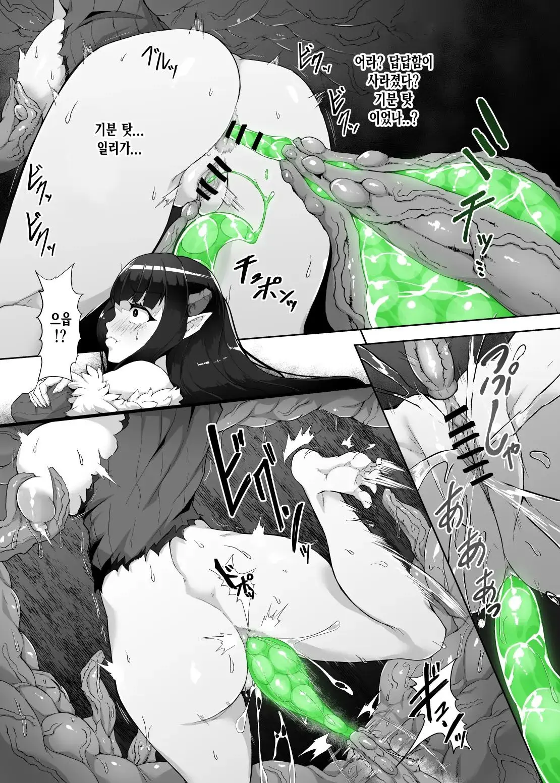 웹툰 이미지 34