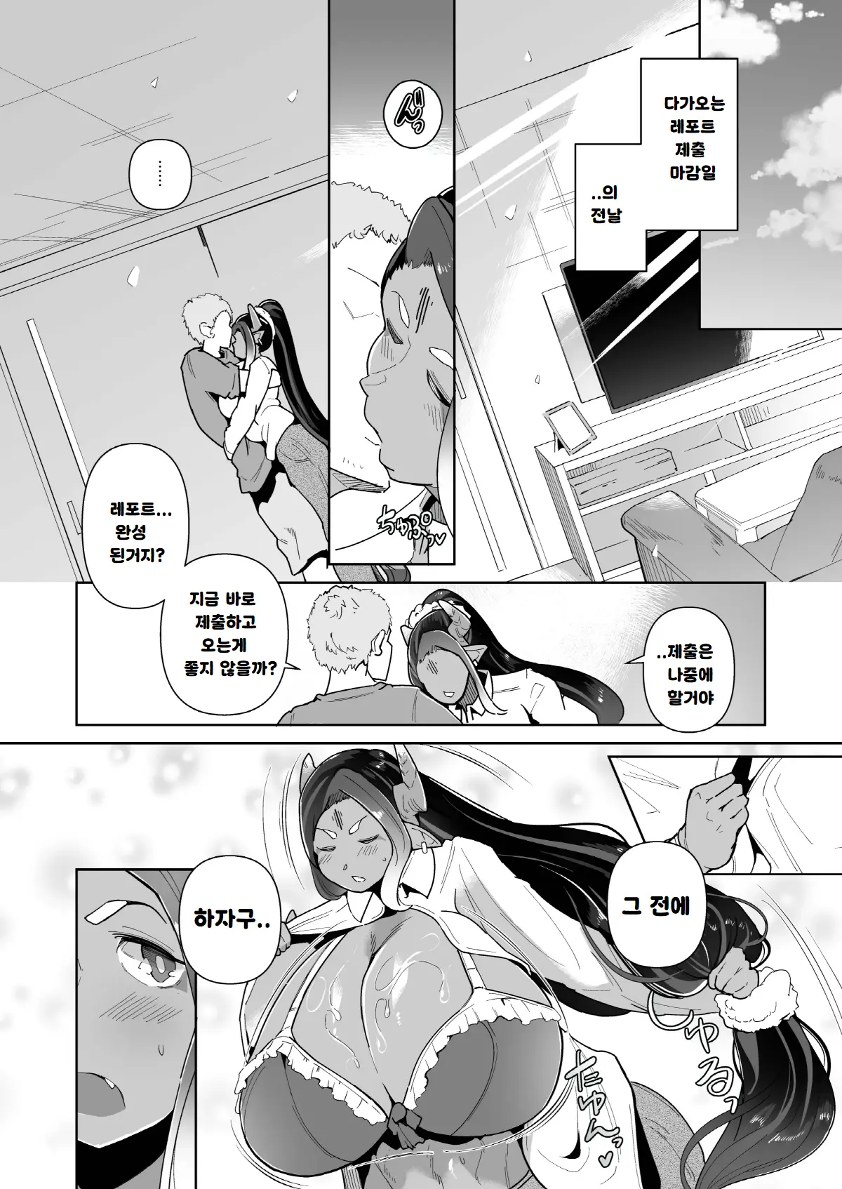 웹툰 이미지 28