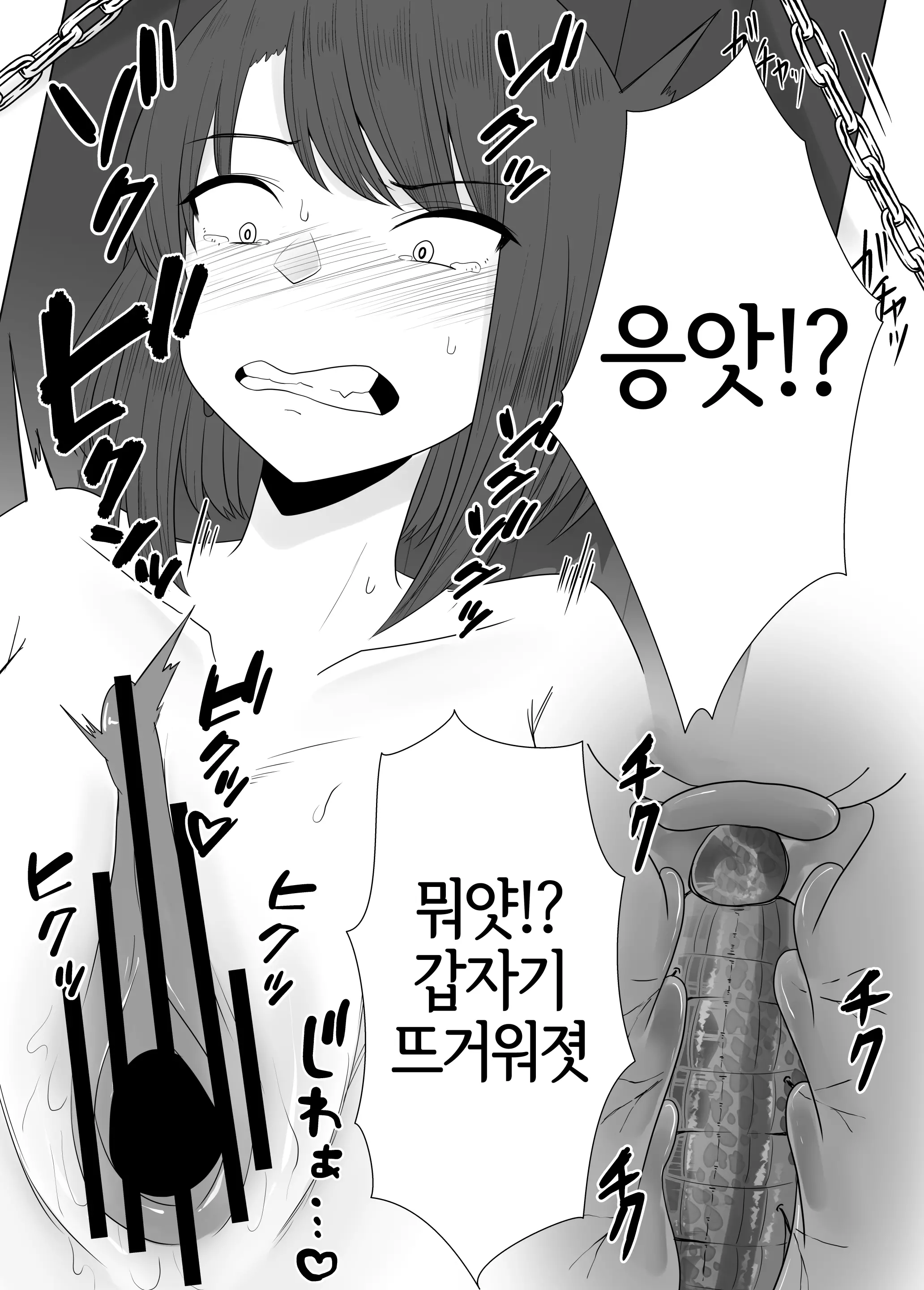 웹툰 이미지 16