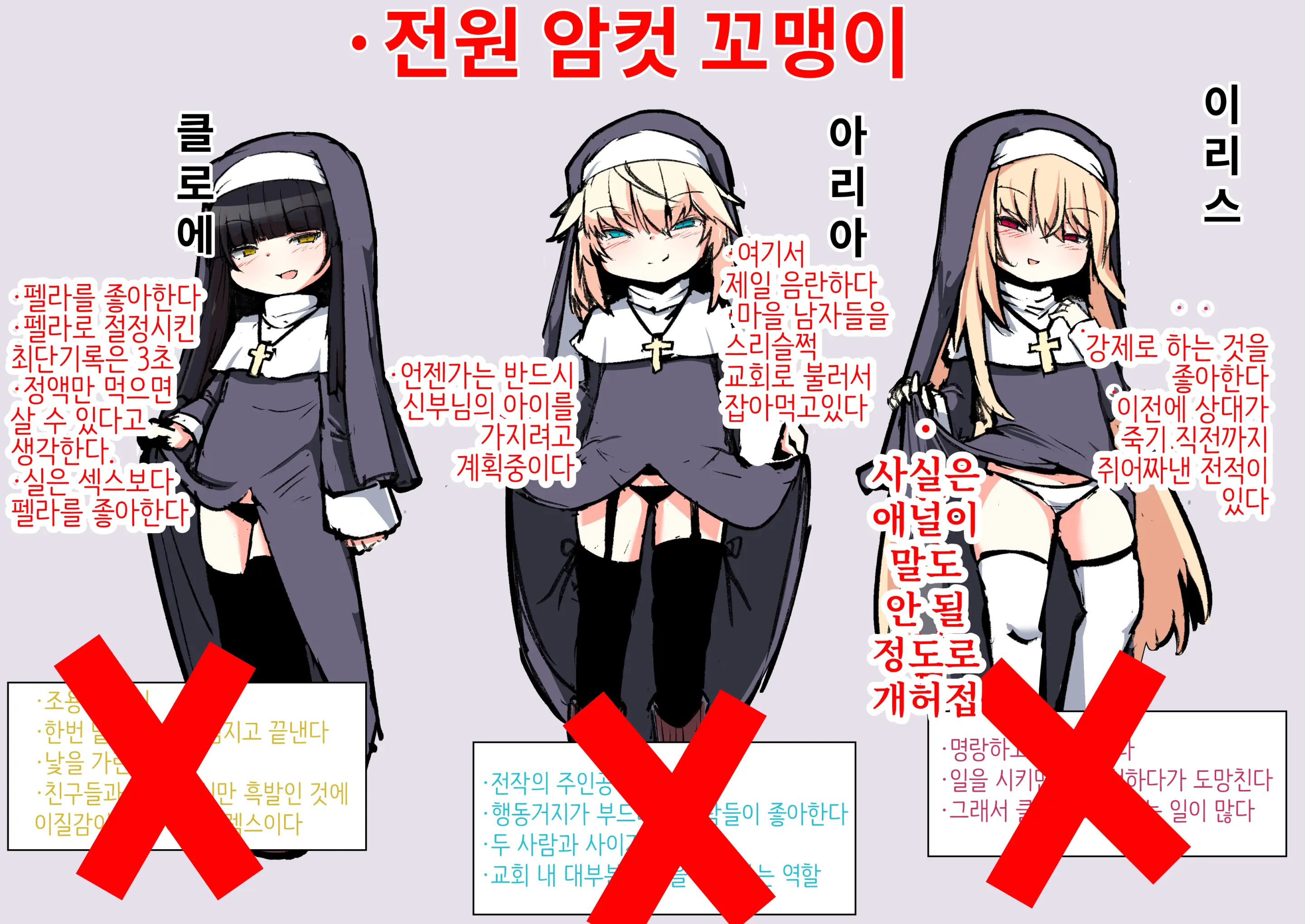 웹툰 이미지 97