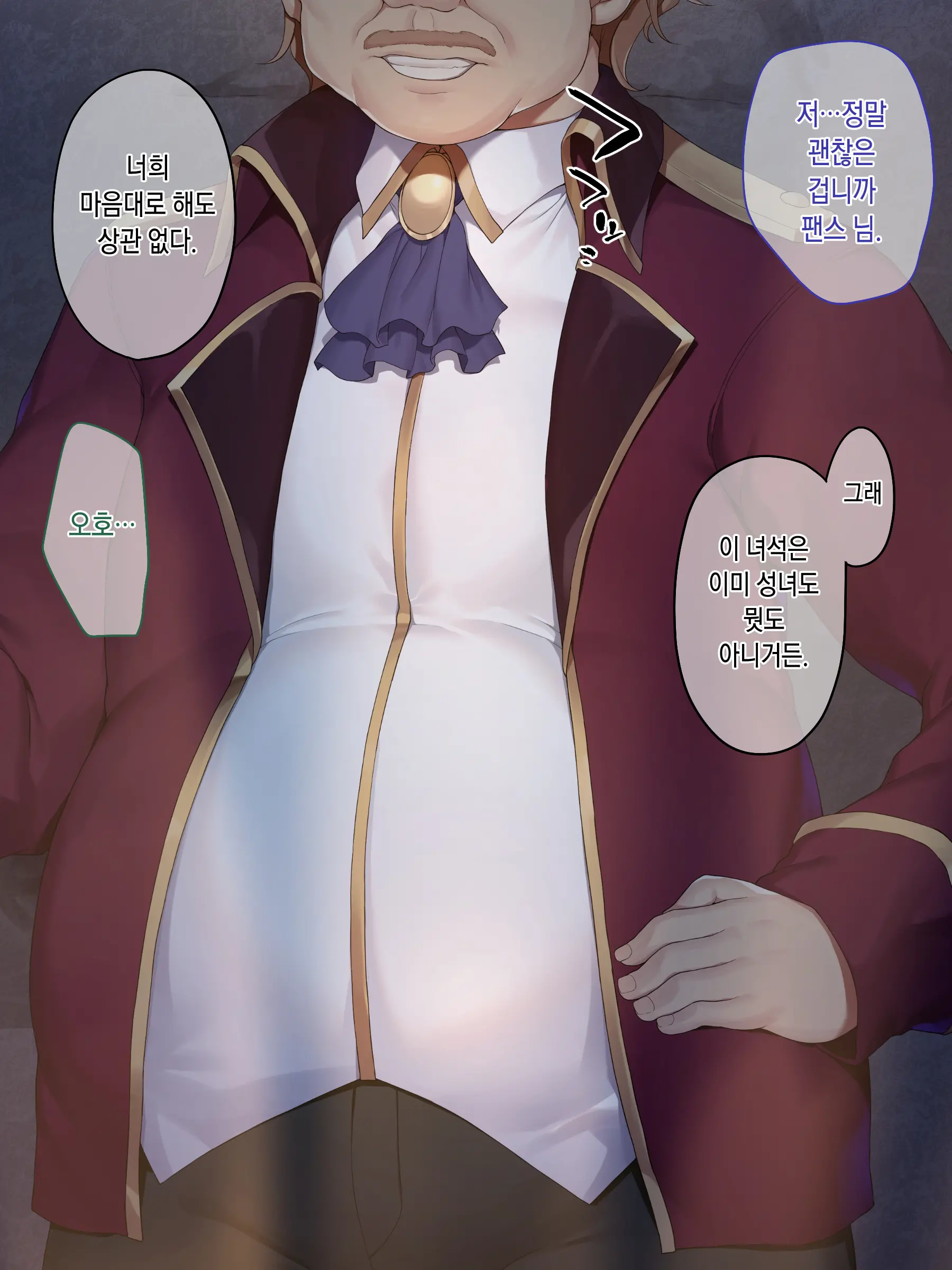 웹툰 이미지 242