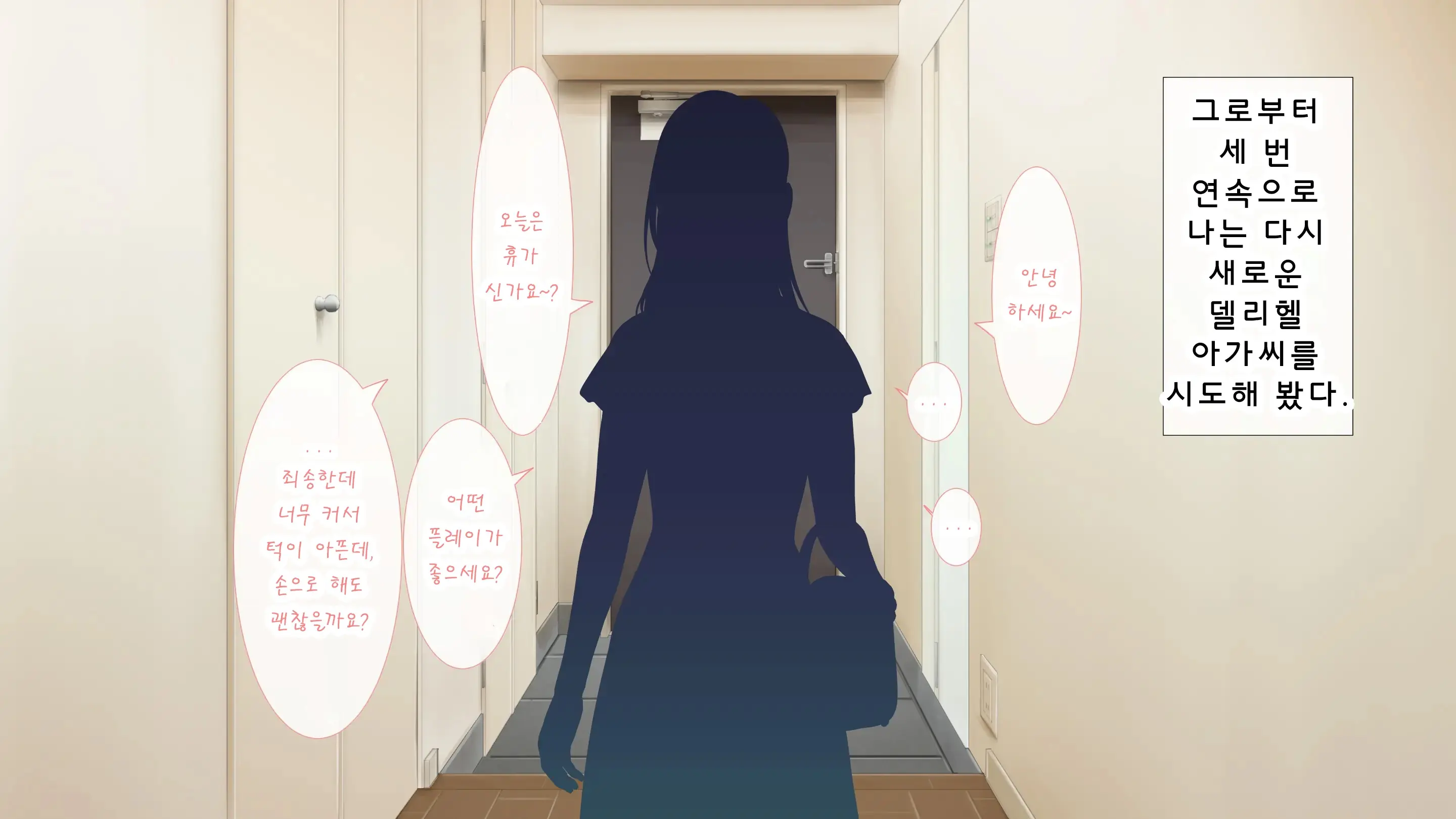 웹툰 이미지 341
