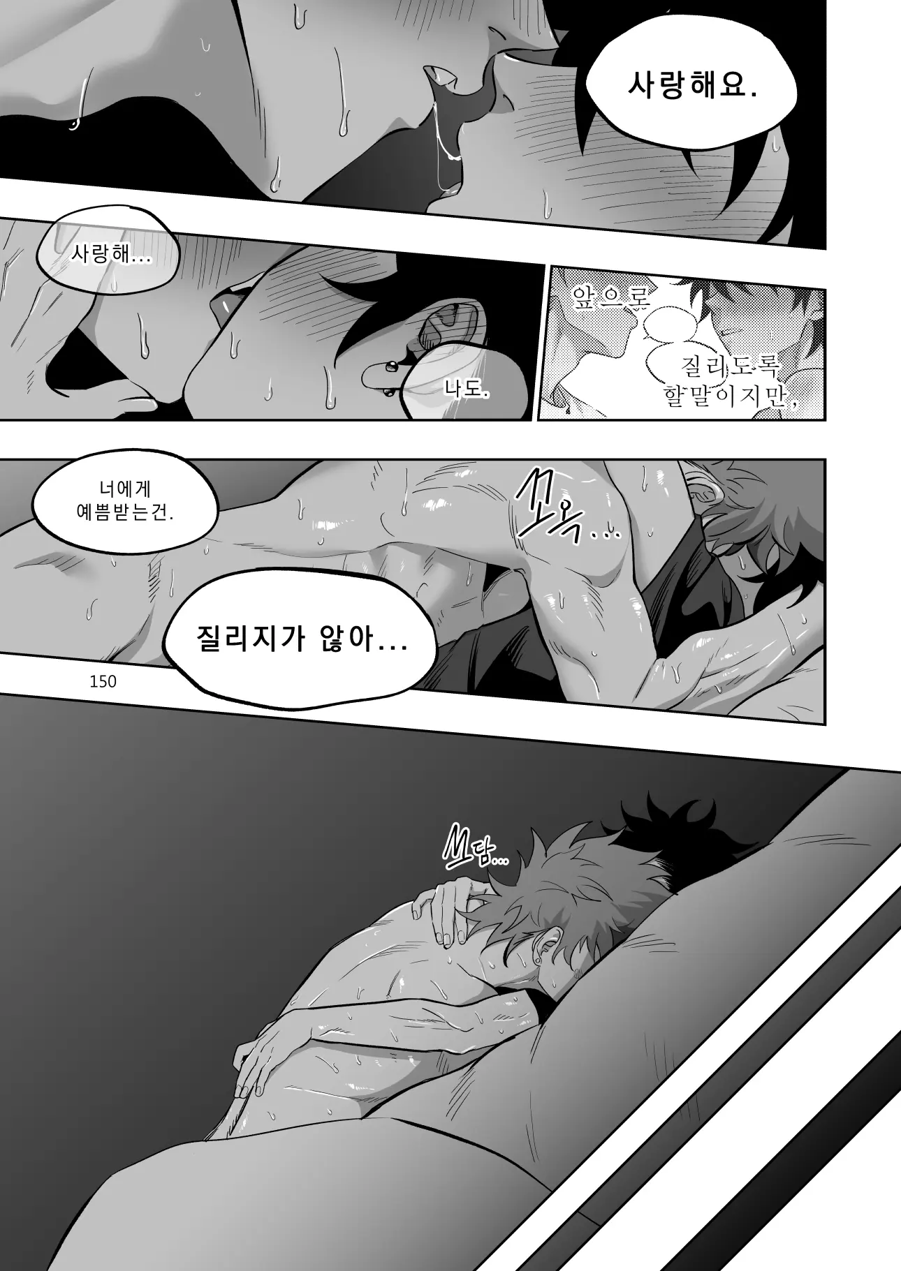 웹툰 이미지 149