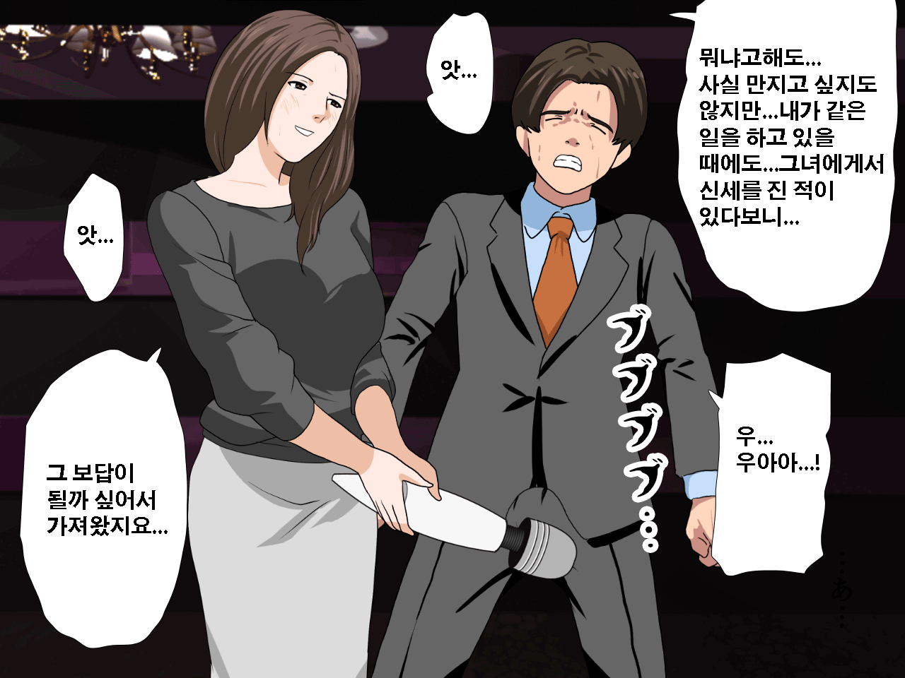 웹툰 이미지 215