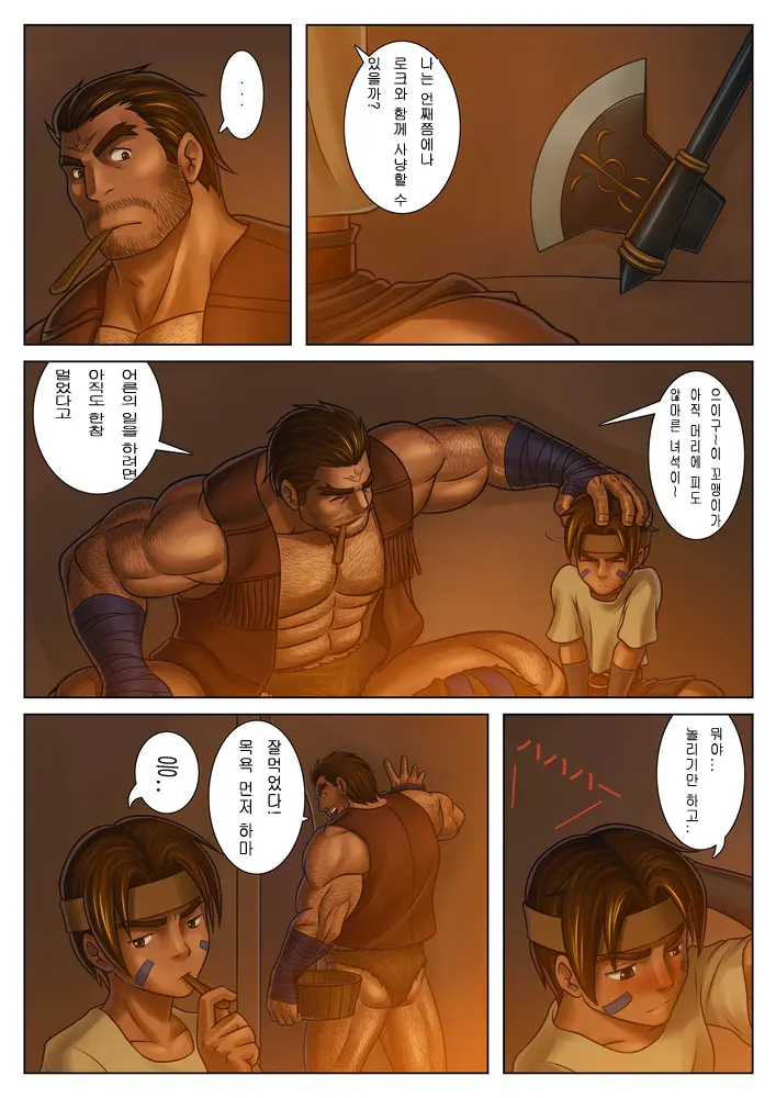 웹툰 이미지 26