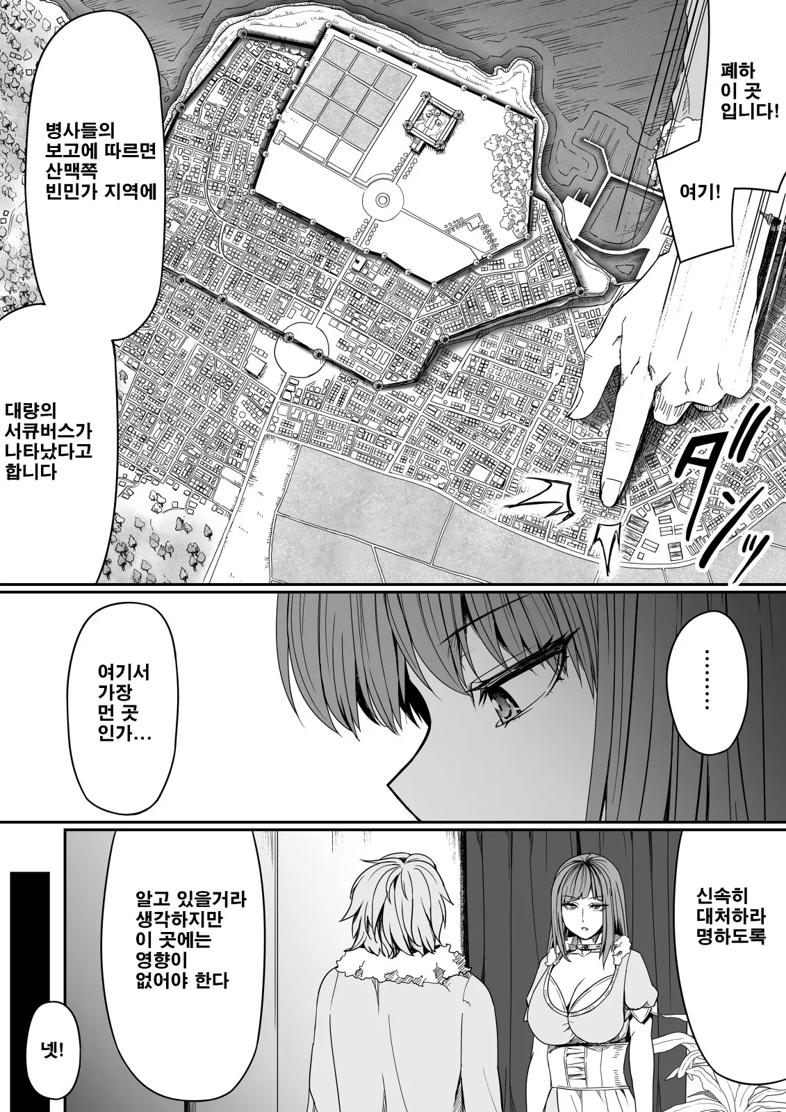 웹툰 이미지 61
