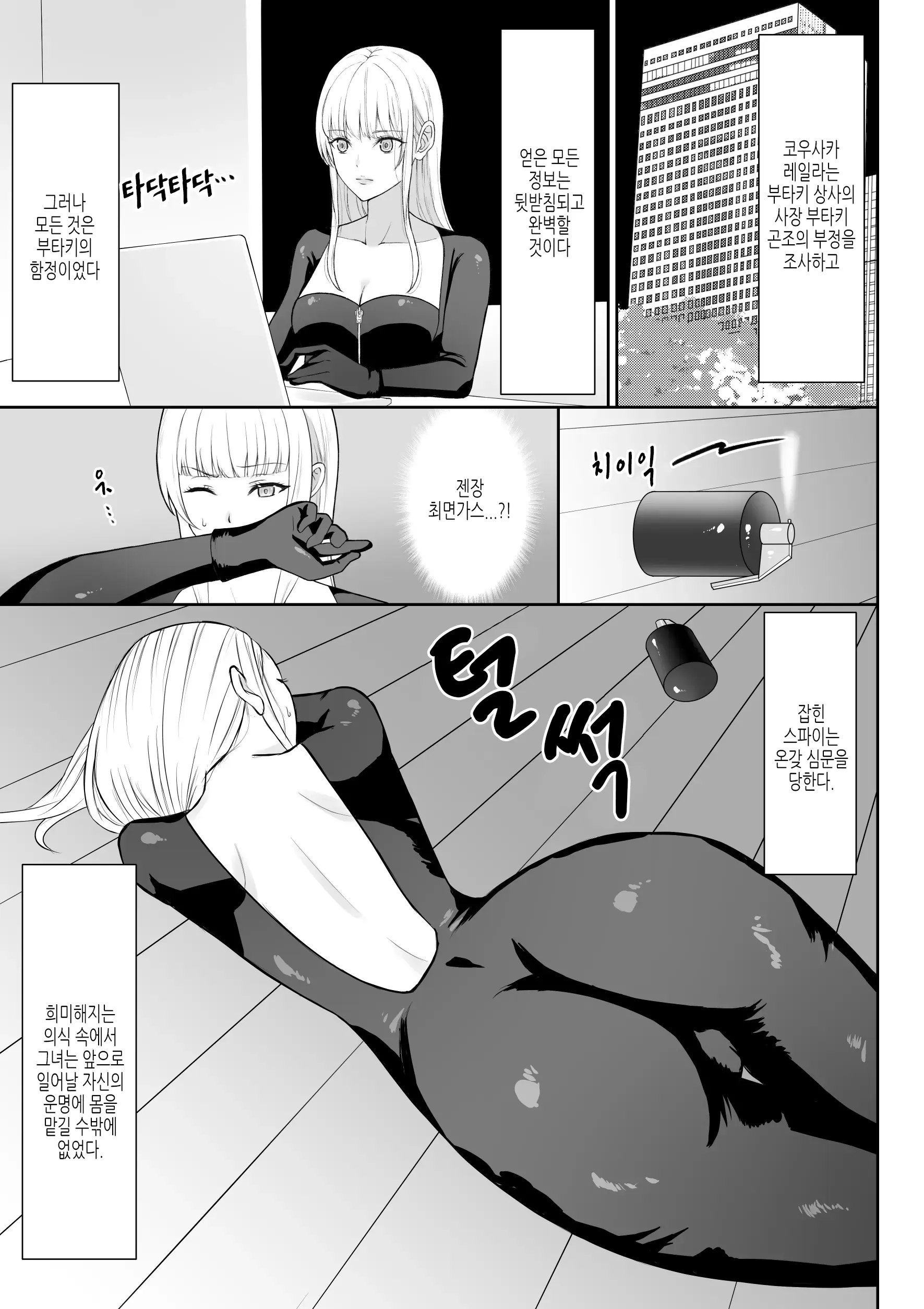 웹툰 이미지 3