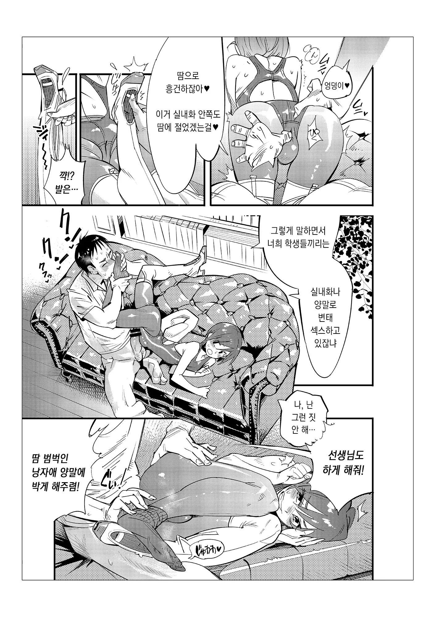 웹툰 이미지 26