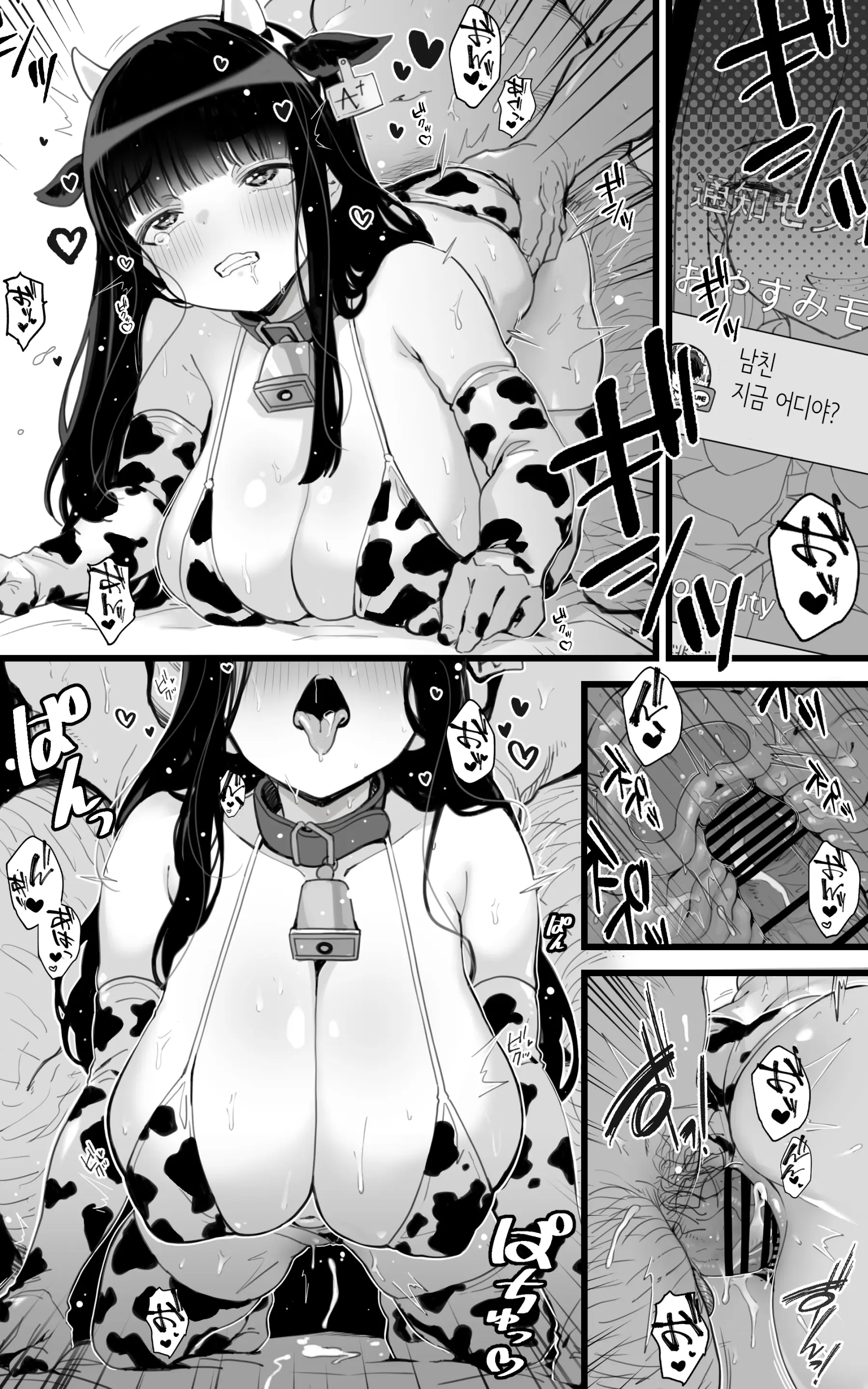 웹툰 이미지 30