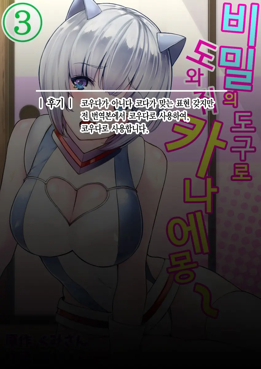 웹툰 이미지 26