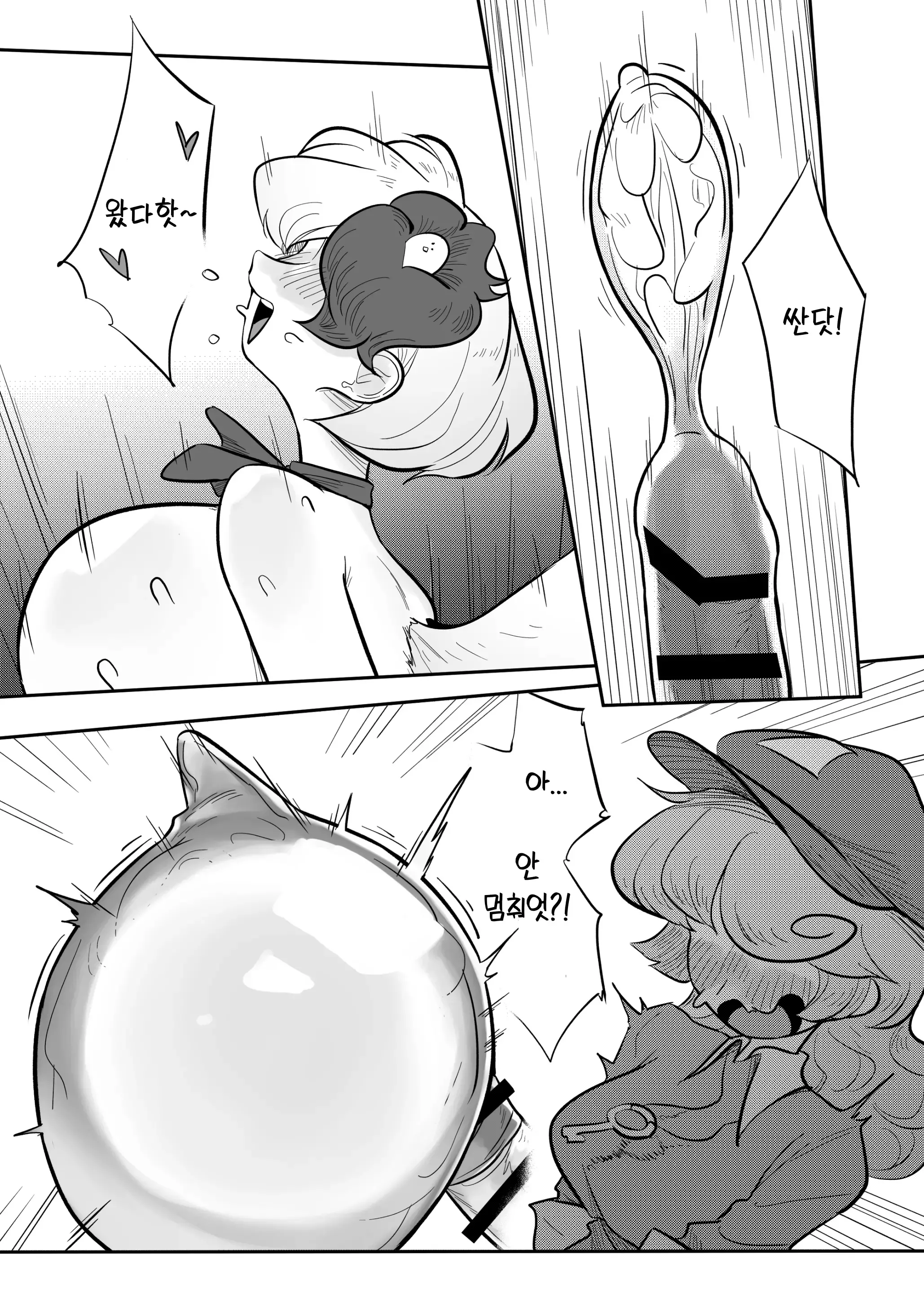 웹툰 이미지 21
