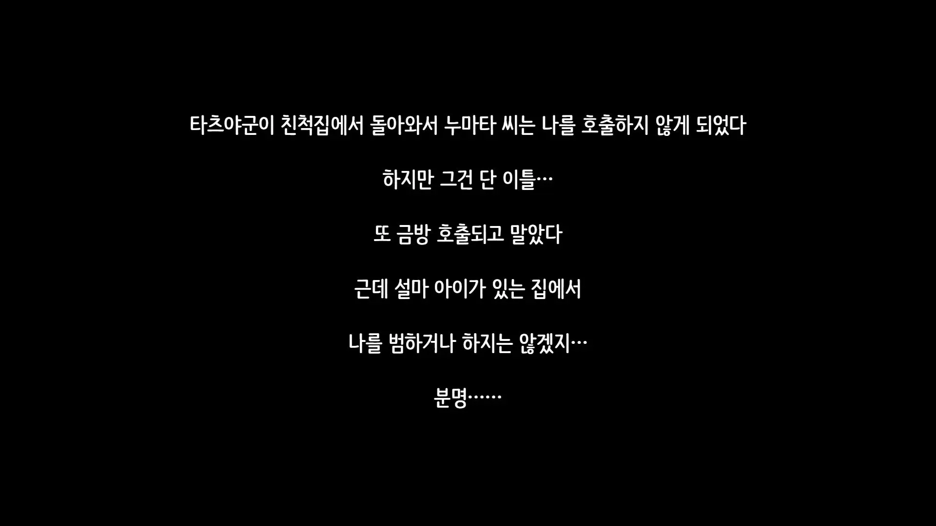 웹툰 이미지 207