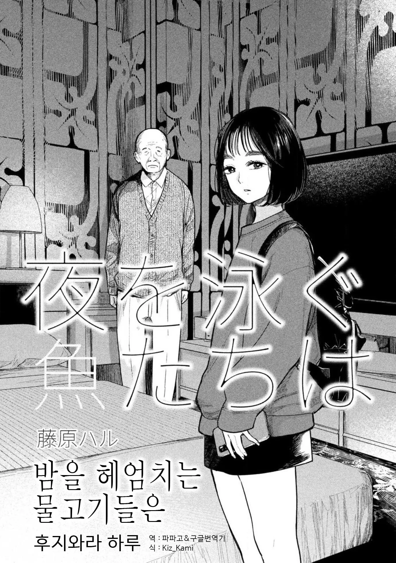 웹툰 이미지 1