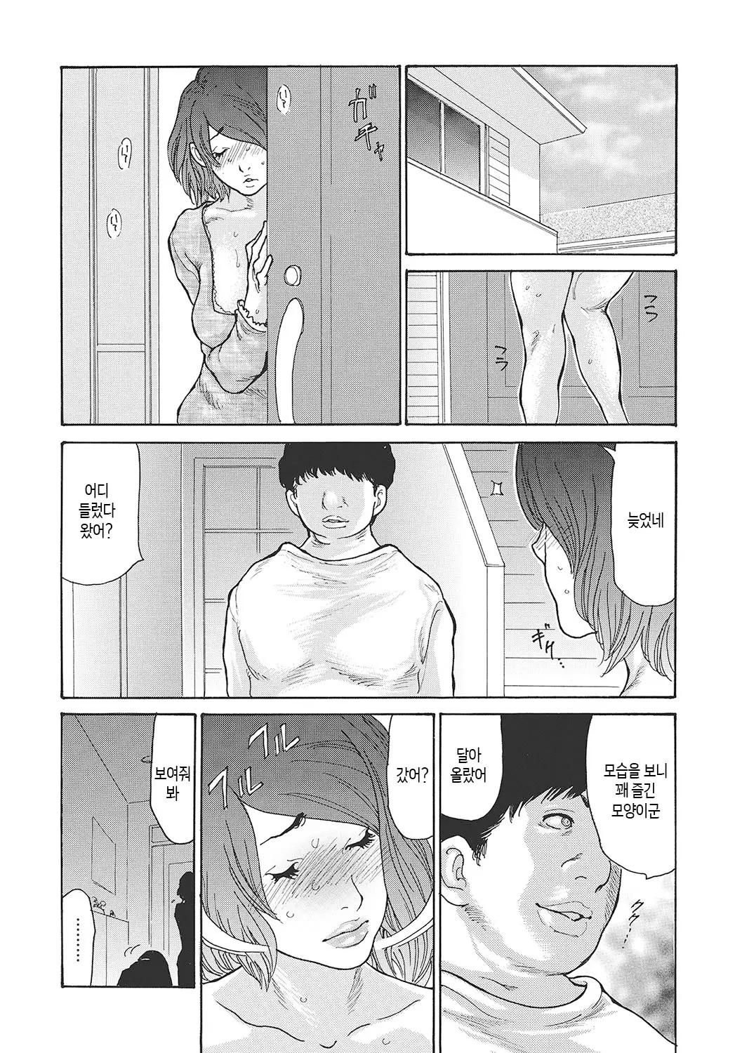 웹툰 이미지 117