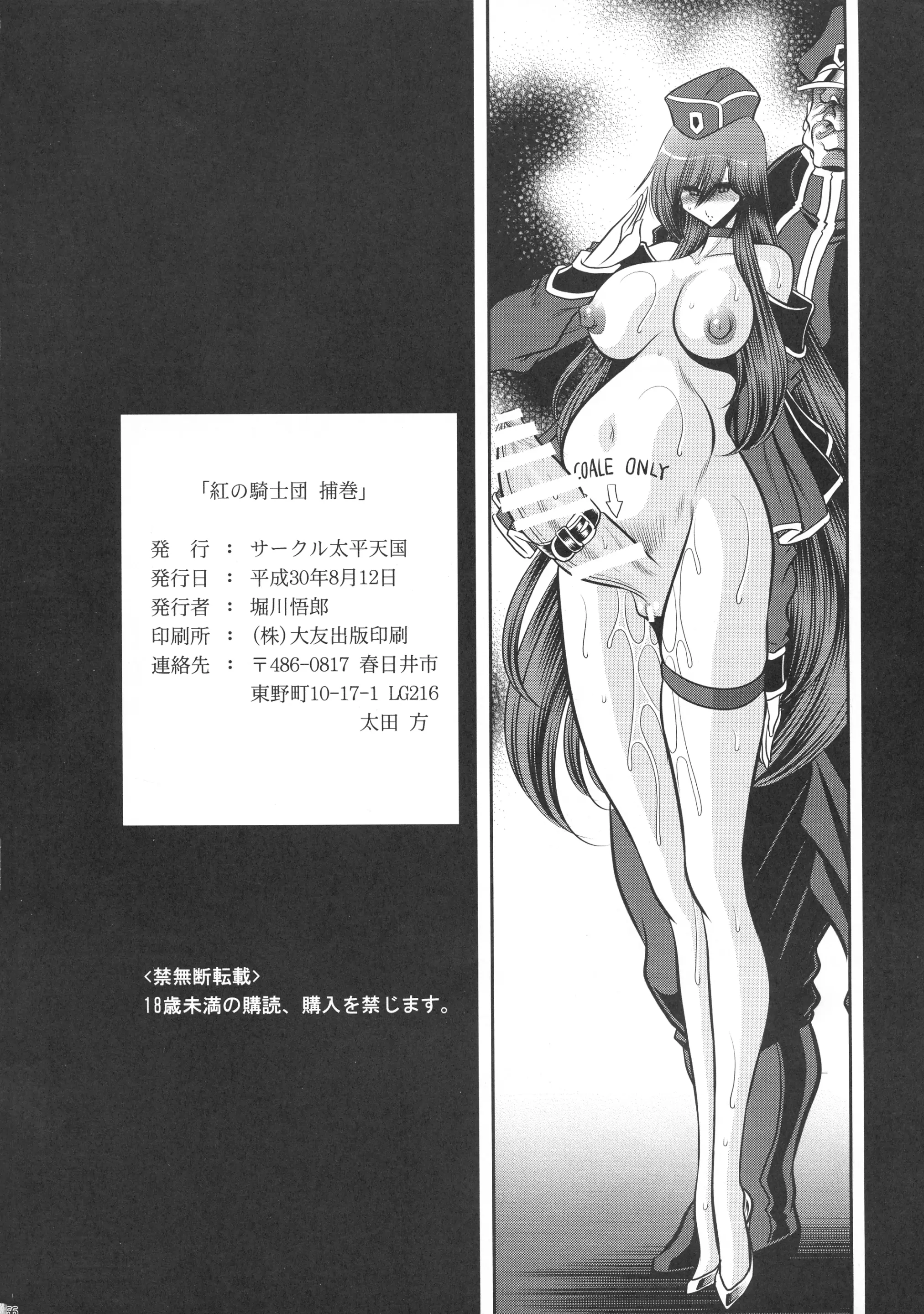 웹툰 이미지 65